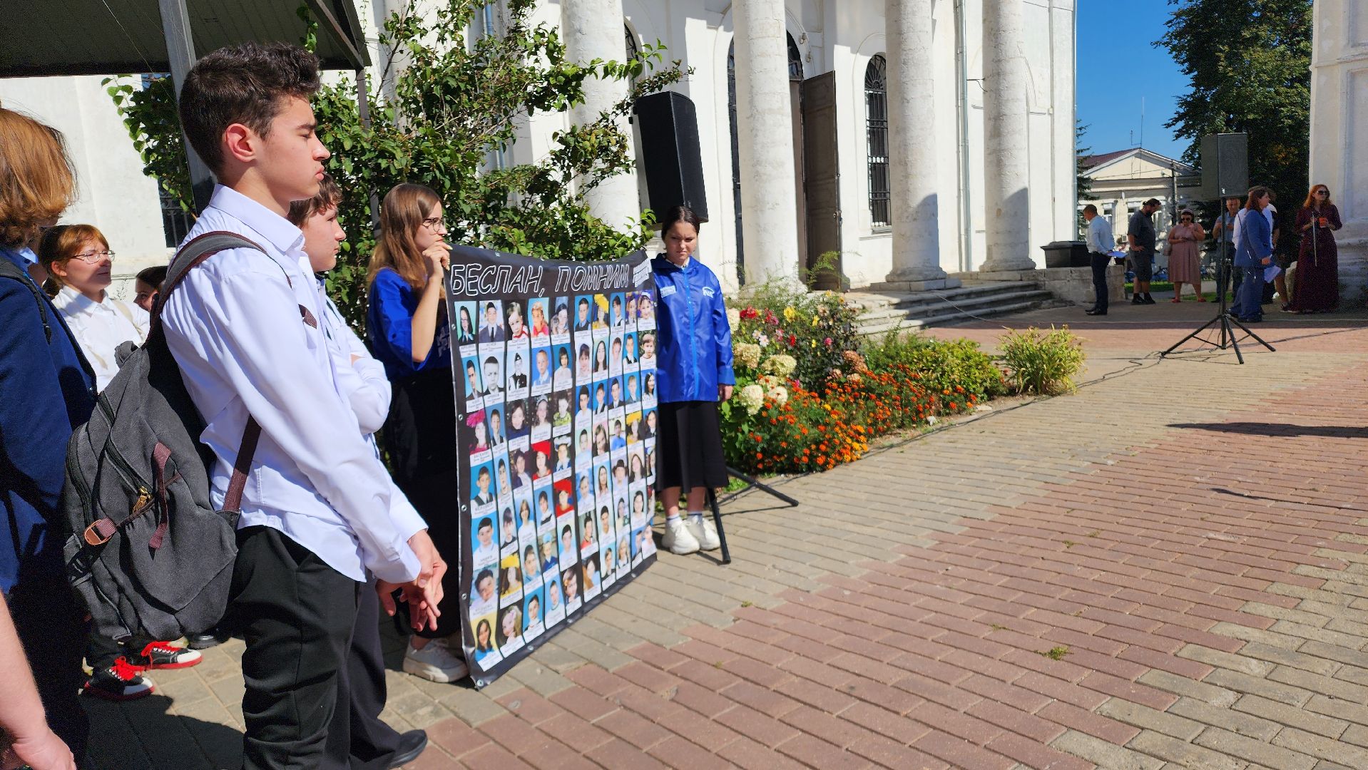 Бронницы, Трагедия в Беслане, Памятное мероприятие, Молоджный Центр Алиби, Молодая гвардия Бронницы,