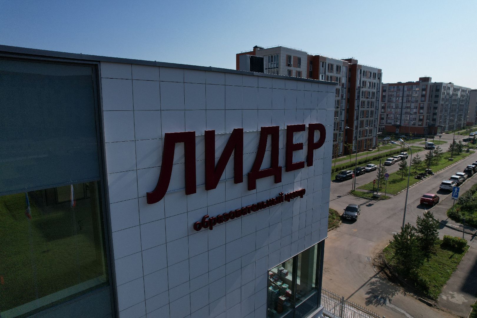 видео с коптера, школа, красногорск,