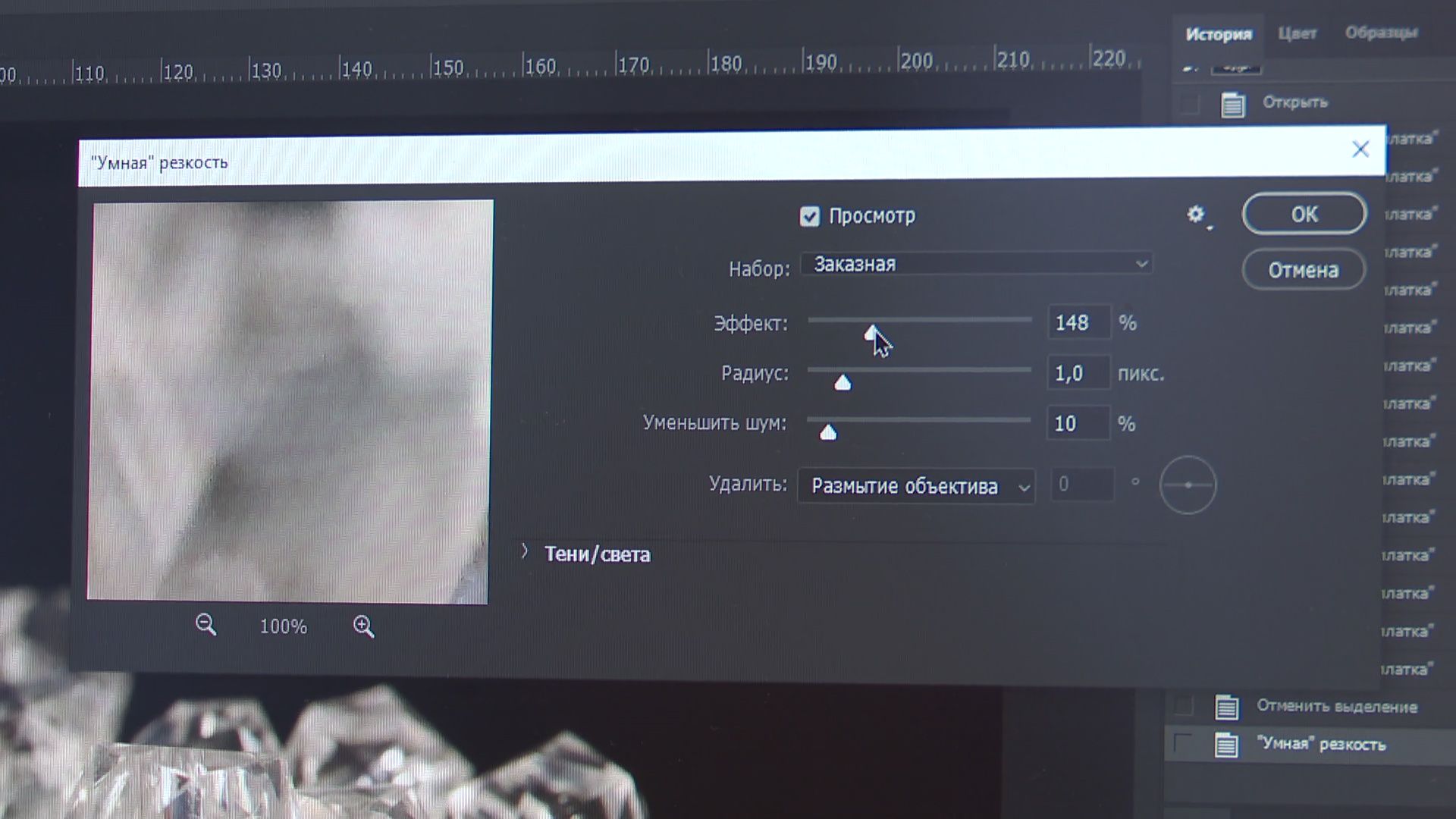 Реутов, Изобретариум, фото, конкурс, победители,