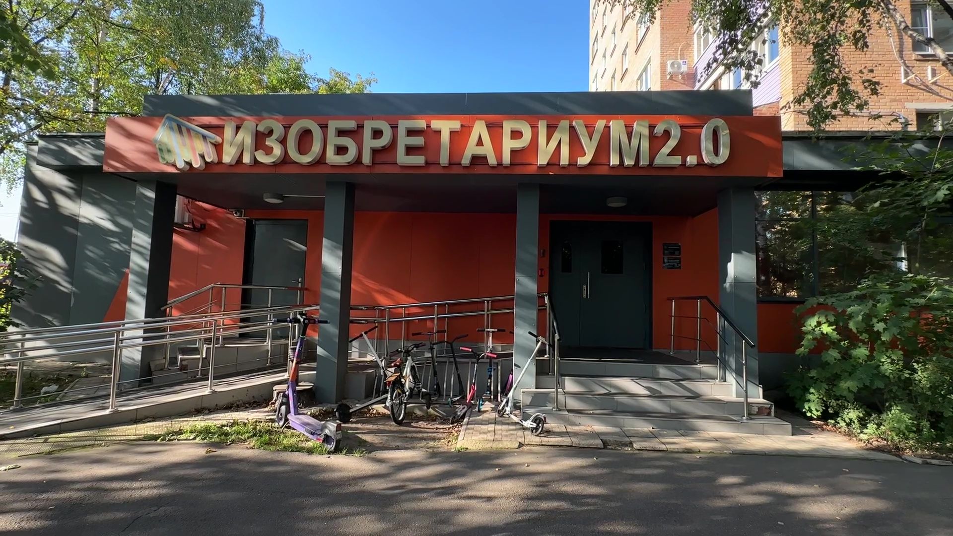 Реутов, Изобретариум, фото, конкурс, победители,