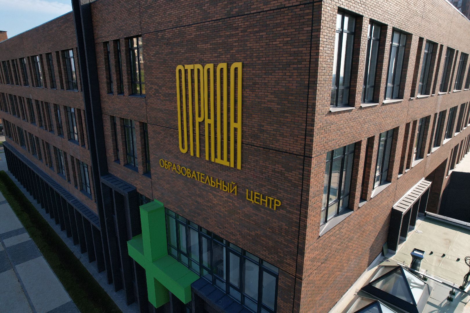 видео с коптера, отрада, школа,