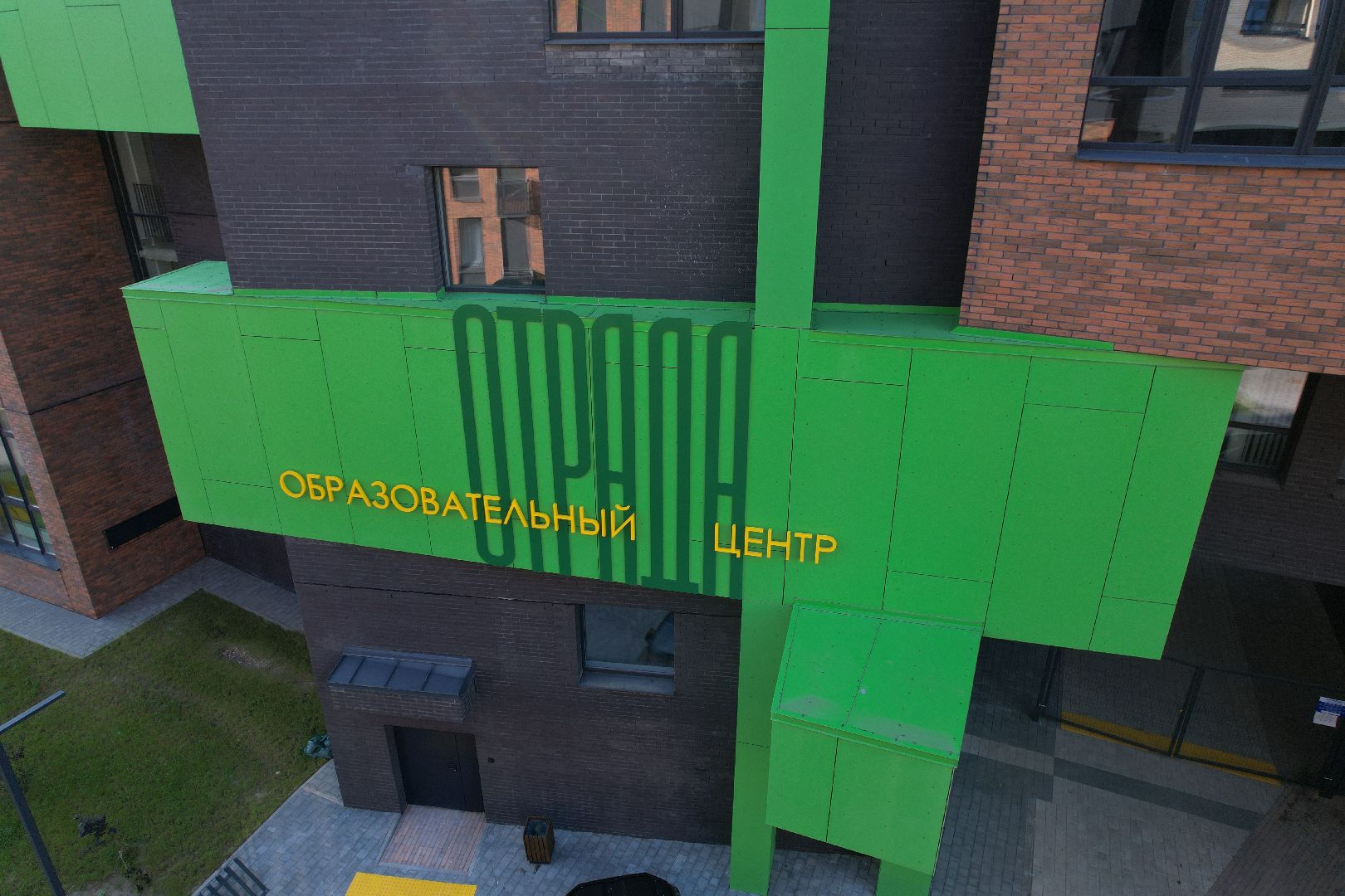 видео с коптера, отрада, школа,