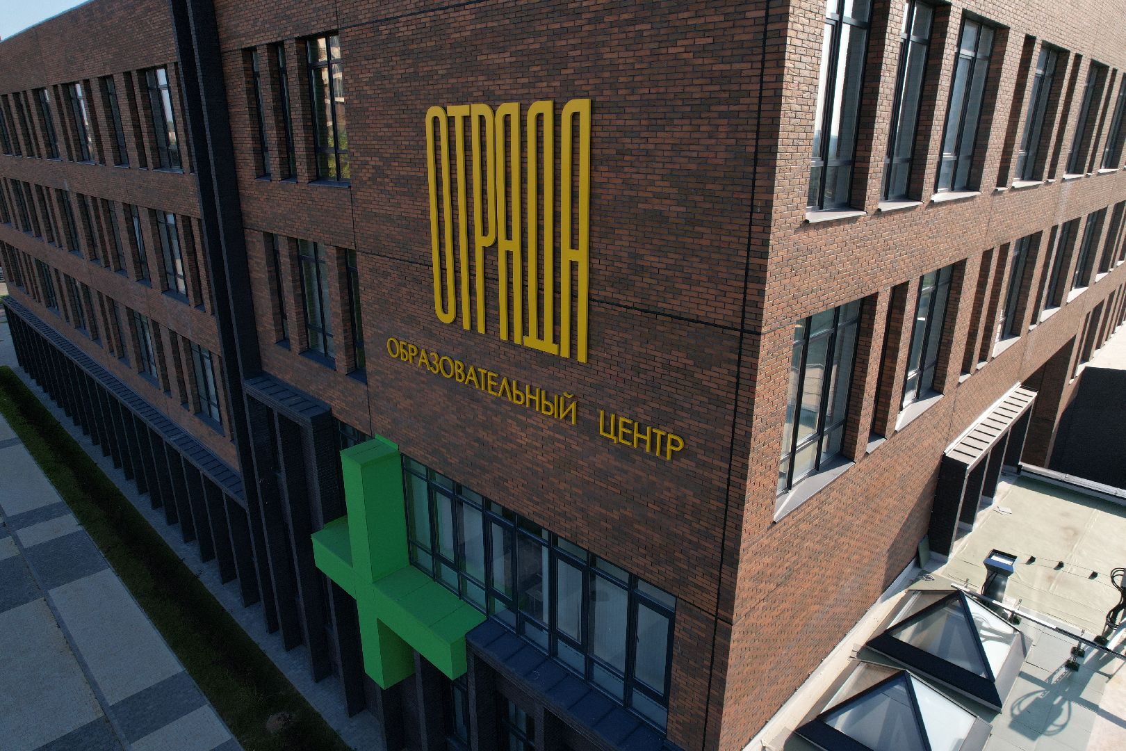 видео с коптера, отрада, школа,