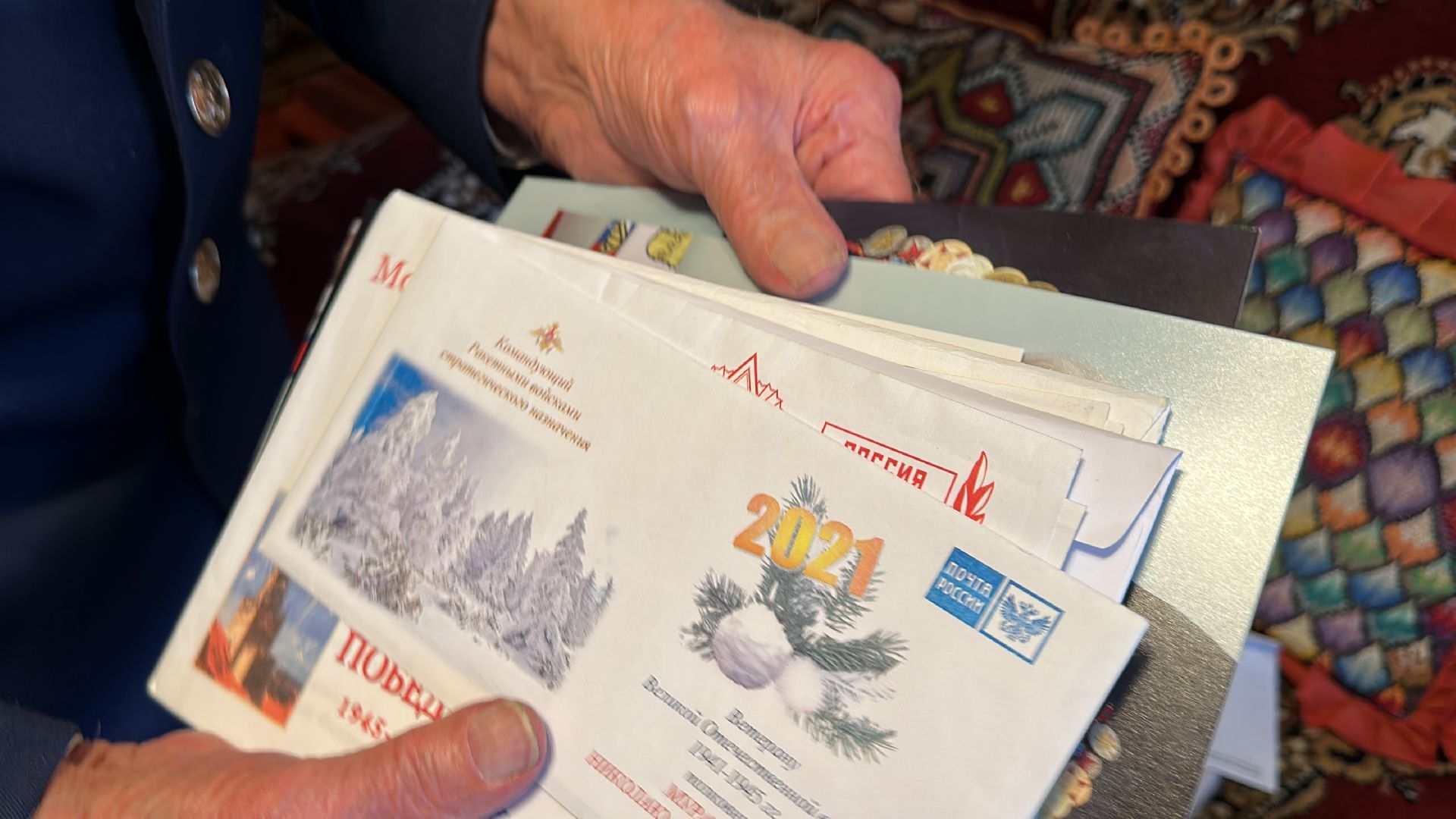 Одинцово, ВОВ, Ветераны, Волонтёры