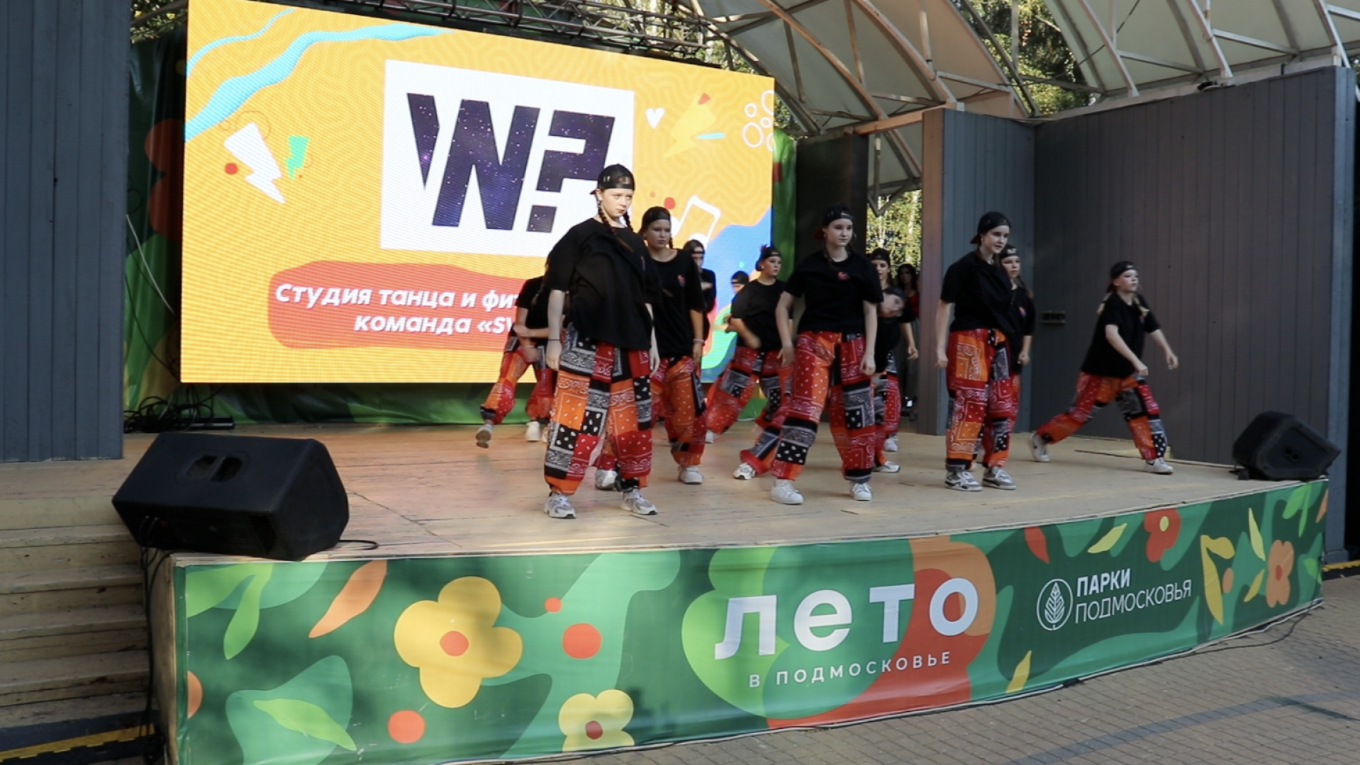 Клин, общество, люди, культура, танцы, праздники,