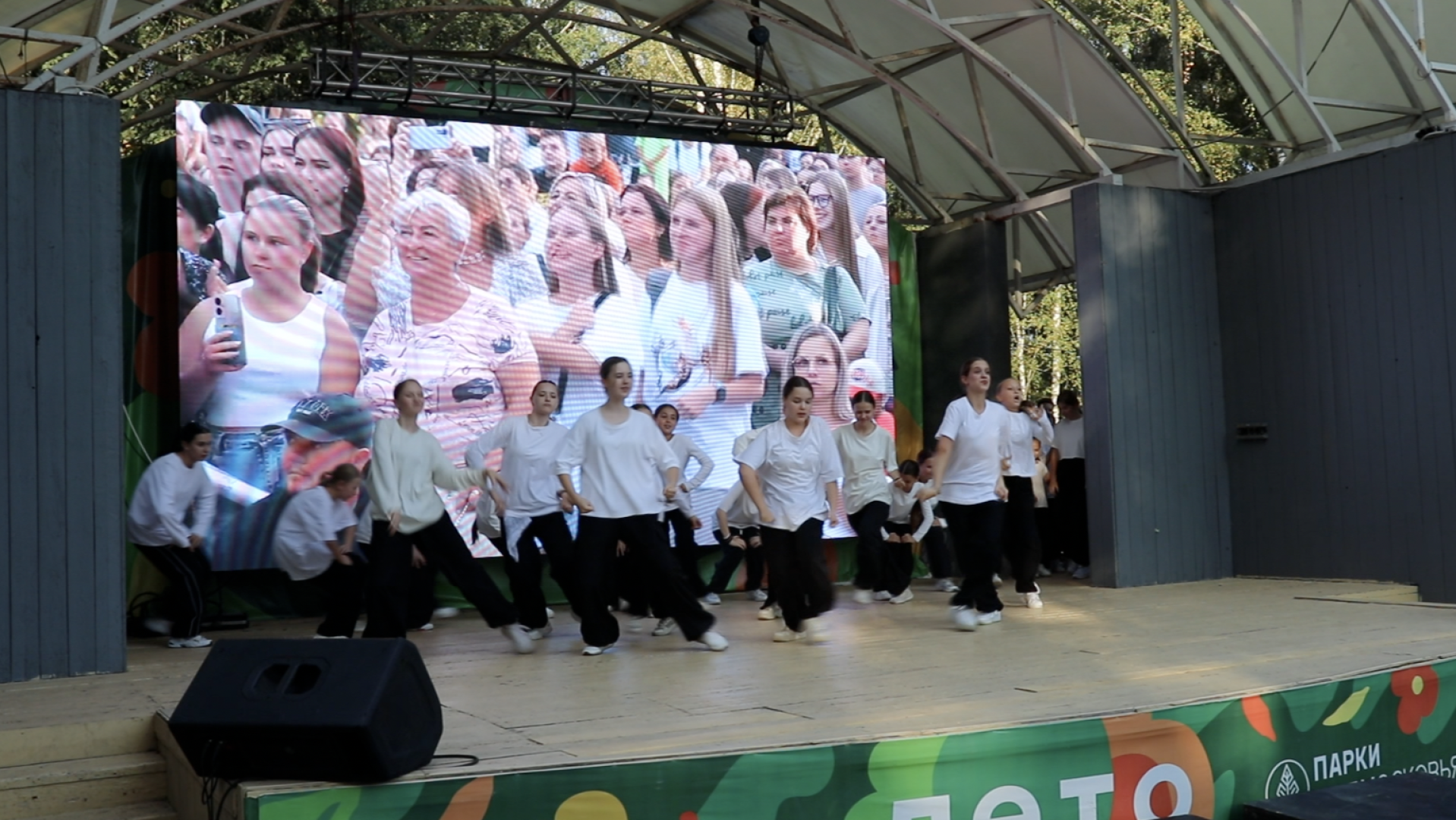 Клин, общество, люди, культура, танцы, праздники,