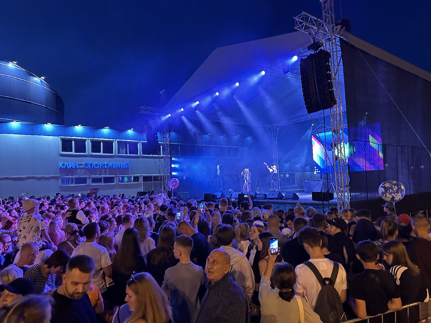 Клин, общество, праздники, люди, звезды российской эстрады,