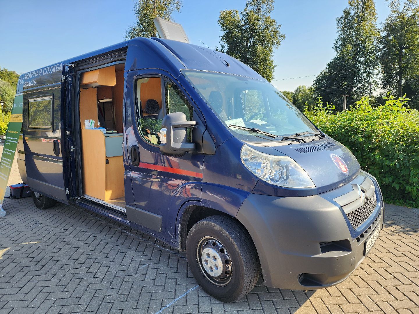 одинцово, голицыно, ветеринарная служба, прививка, бешенство, чипирование домашних животных,