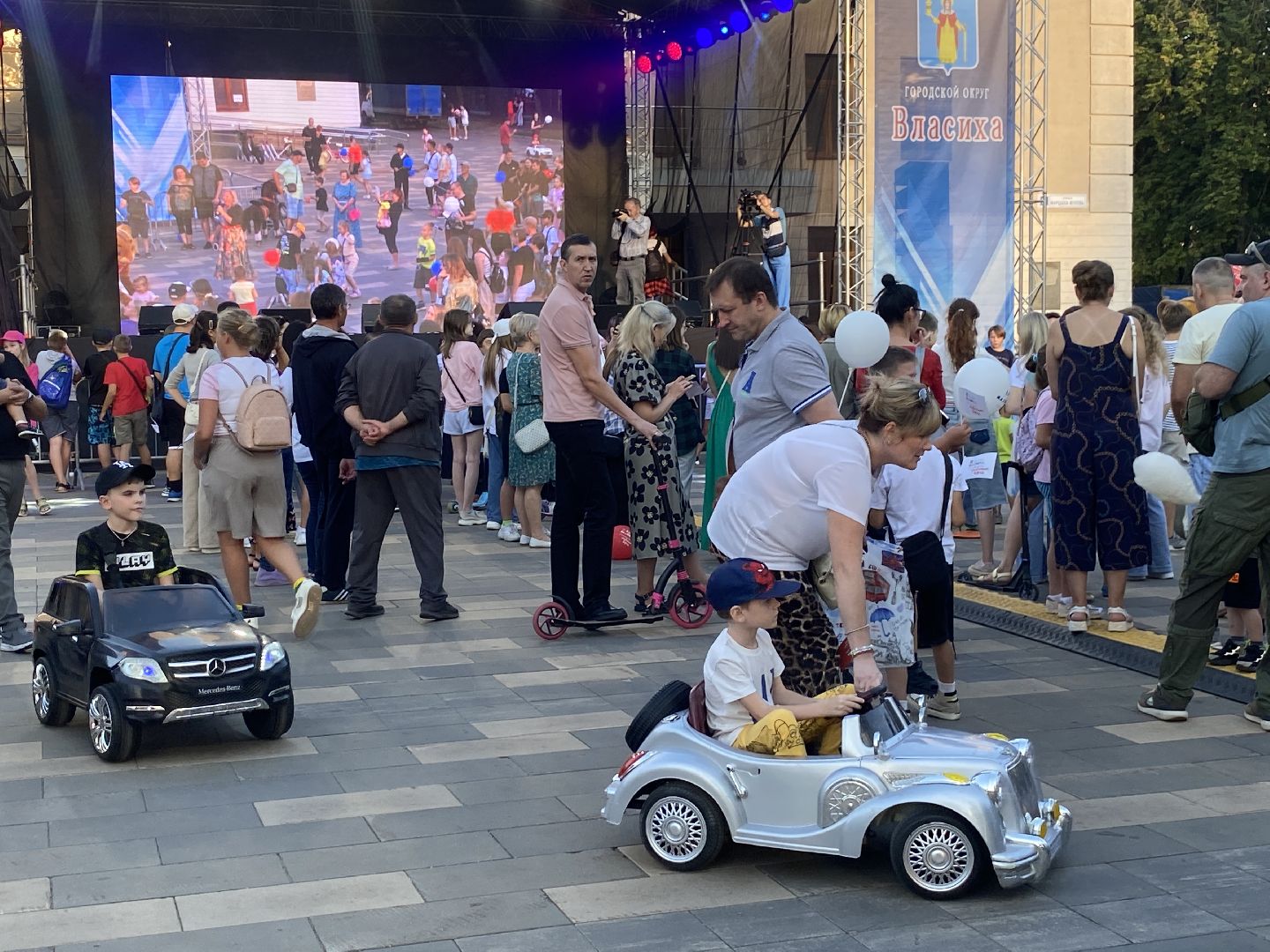 День города, Власиха день города, помощь СВО, ракетная столица власиха, 65 лет РВСН,
