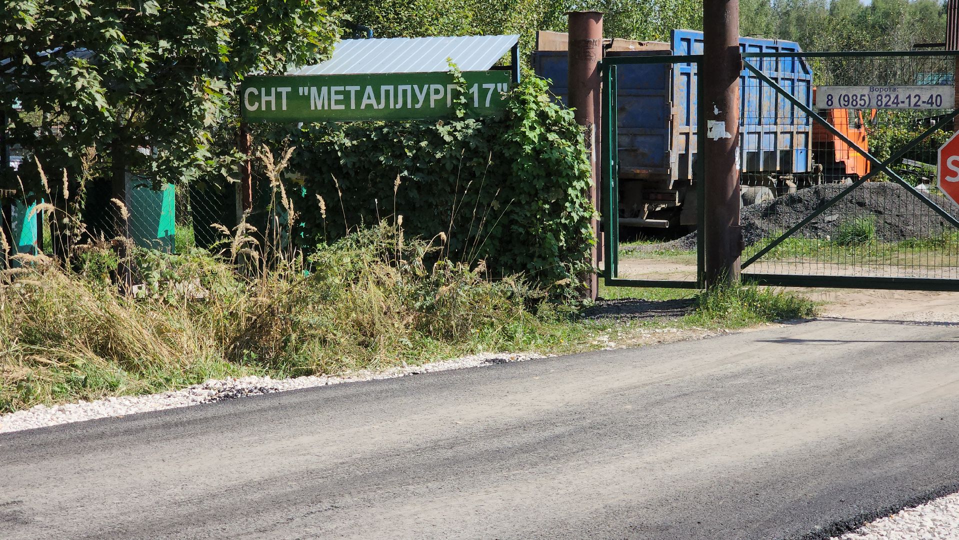 ступино, дороги, дороги подмосковья,