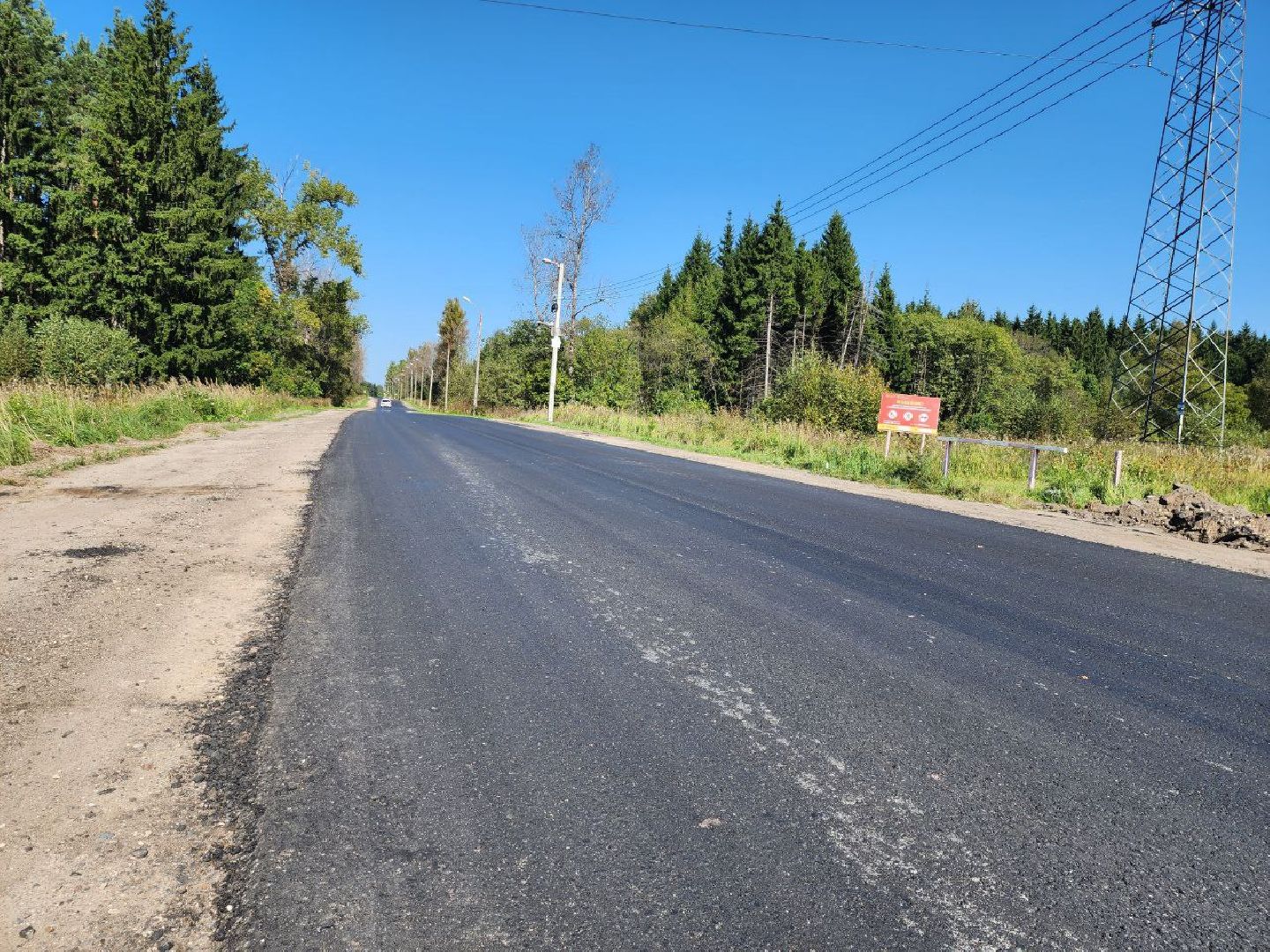 можайск, можайский городской округ, подмосковье, дороги, ремонт региональных дорог, ремонт дорог, нацпроект, безопасные качественные дороги,