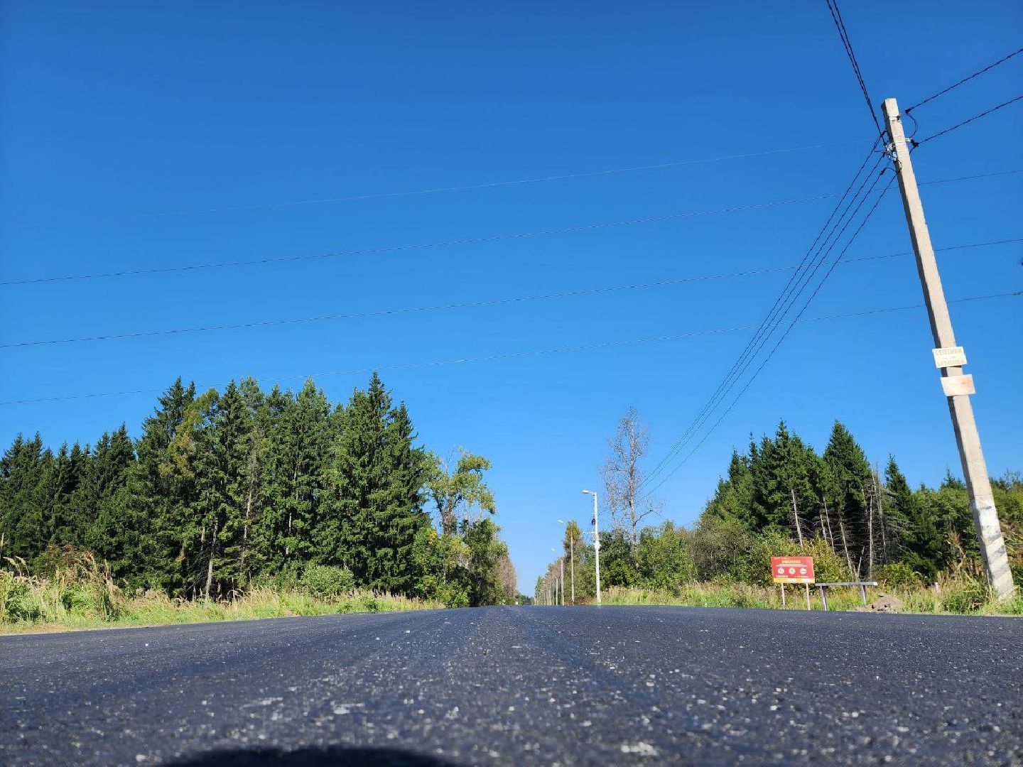можайск, можайский городской округ, подмосковье, дороги, ремонт региональных дорог, ремонт дорог, нацпроект, безопасные качественные дороги,