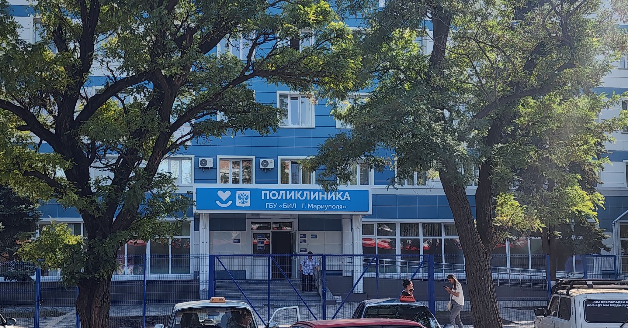 ДНР, Спецоперация, Здравоохранение, Шефская помощь регионов, Подмосковье,