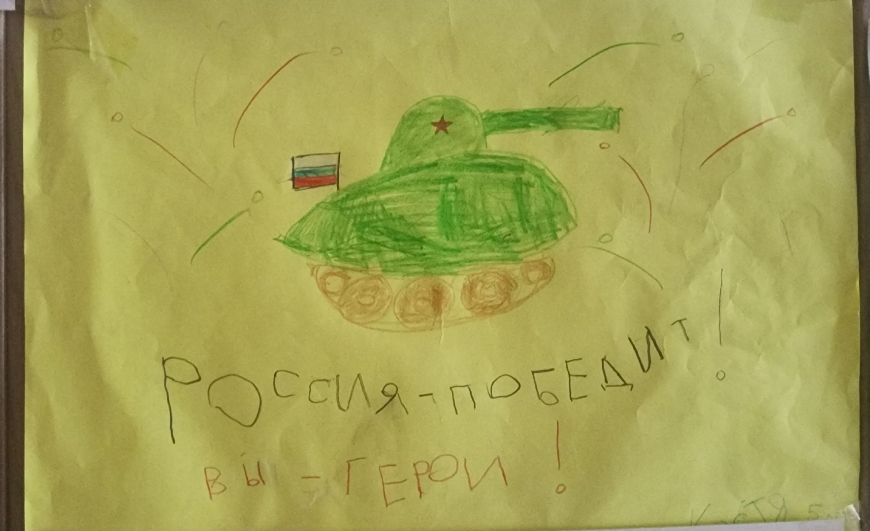 ДНР, Спецоперация, Здравоохранение, Шефская помощь регионов, Подмосковье,