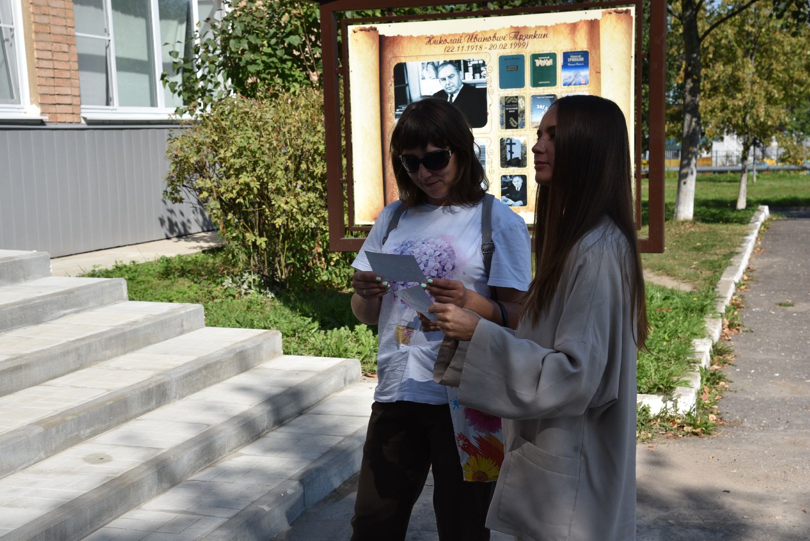 лотошино, лотошинская библиотека, акция, день солидарности в борьбе с терроризмом, беслан,