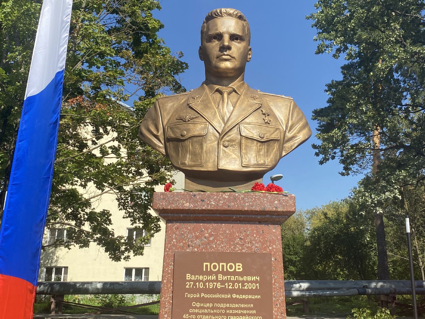 герой россии валерий попов, Власиха Валерий Попов, чеченская кампания, Герой России, памятник герою России Власиха,