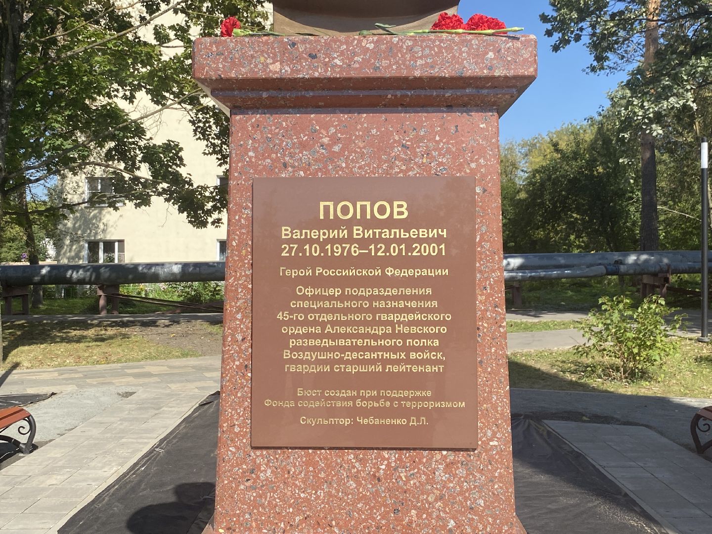 герой россии валерий попов, Власиха Валерий Попов, чеченская кампания, Герой России, памятник герою России Власиха,
