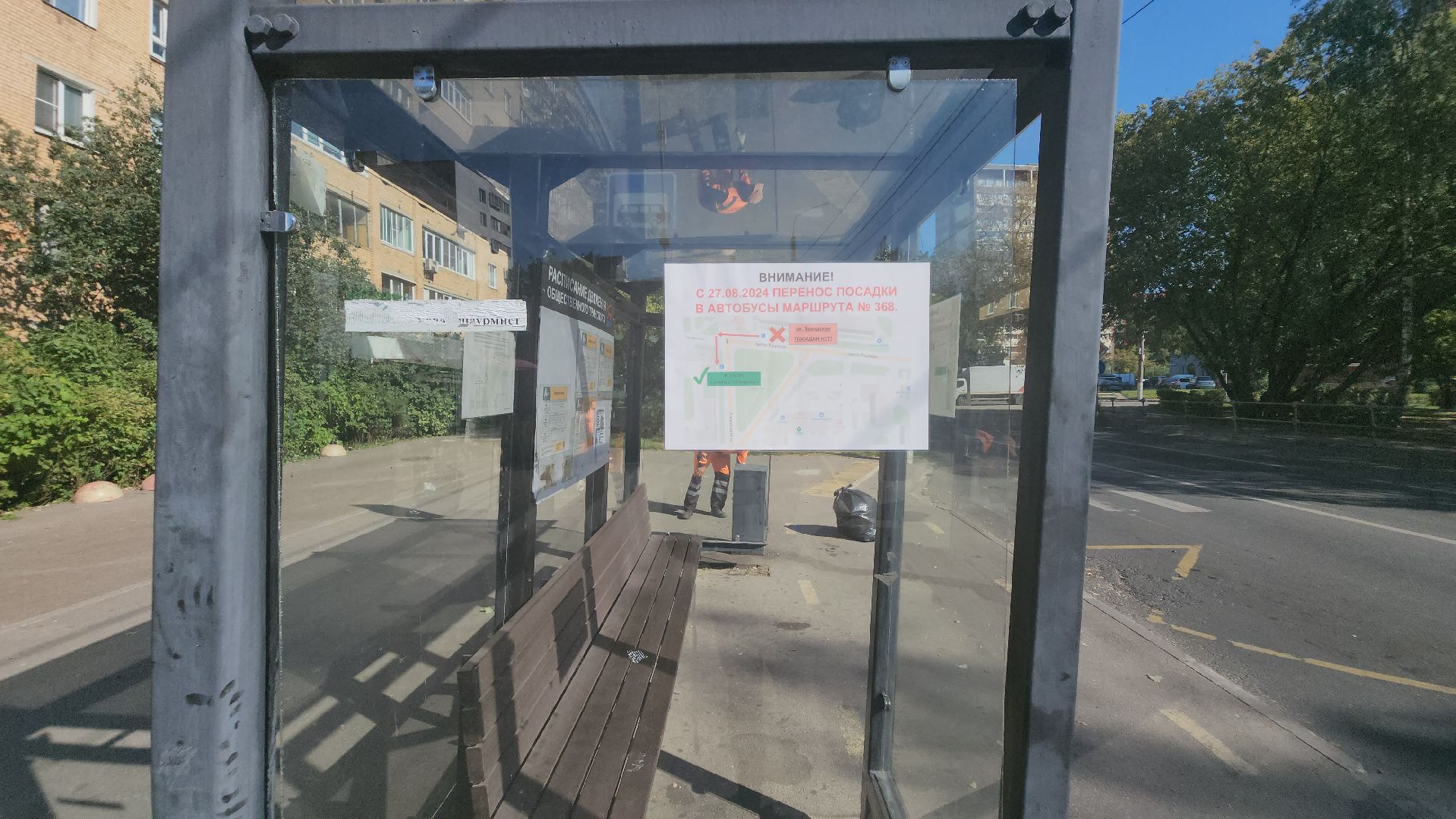 транспорт, автобус, долгопрудный,