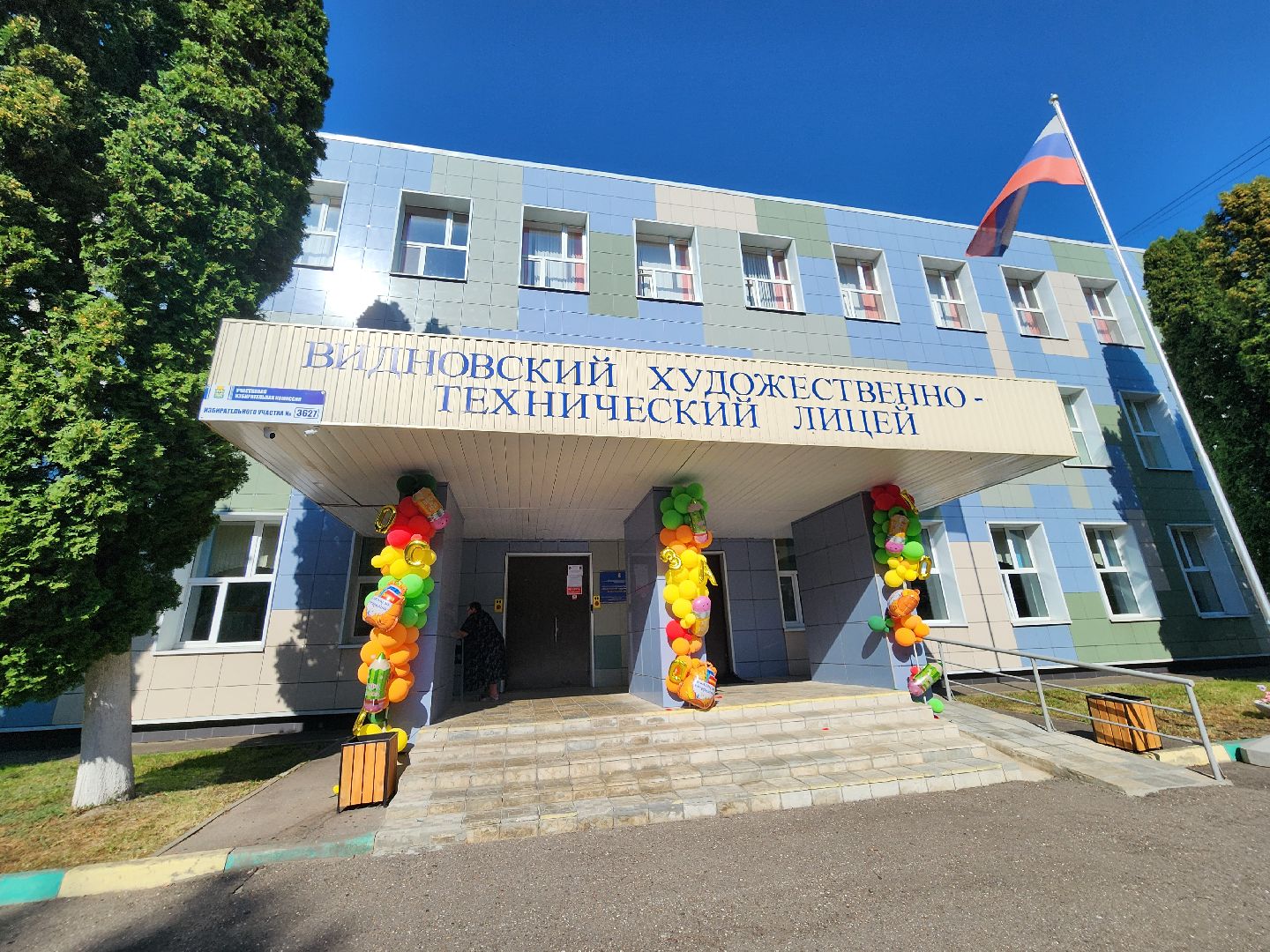 топ 500 школ подмосковья, лучшие школы московской области, вхтл, ленинский округ, школа зеленой зоны, рейтинг лучших школ,