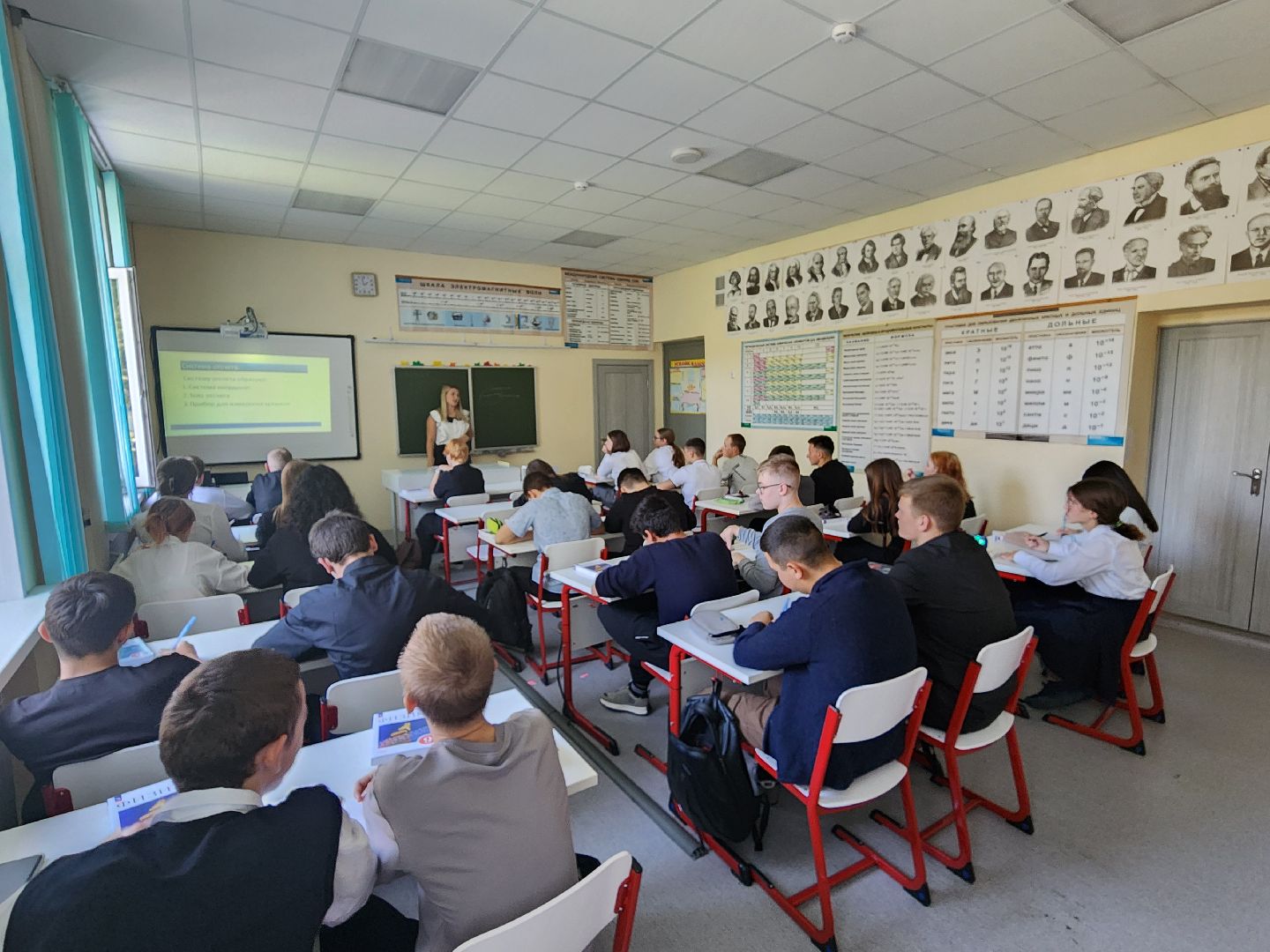 волоколамск, школа, новый учитель,