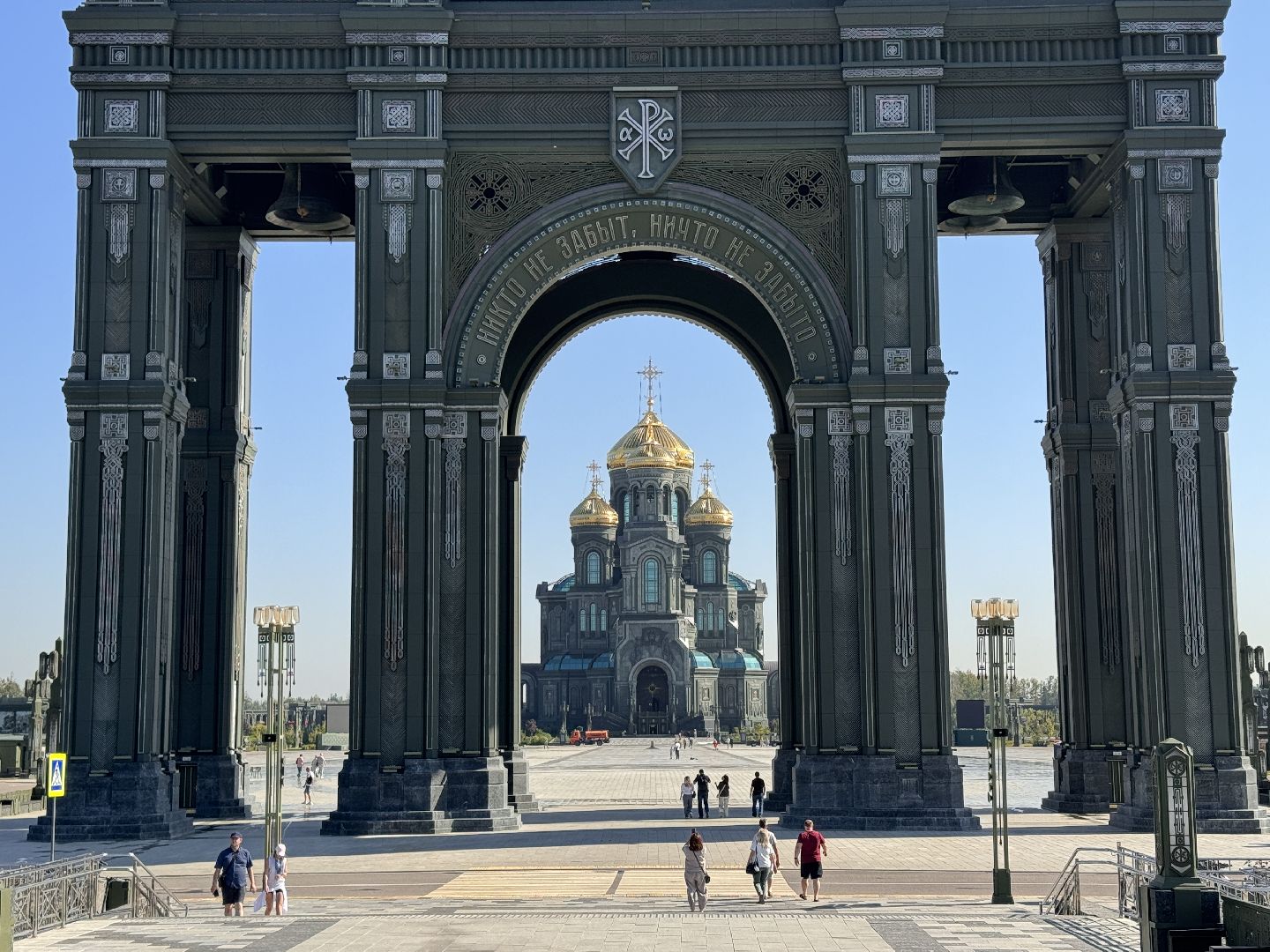 Одинцово, Огни Победы, Союз отцов,