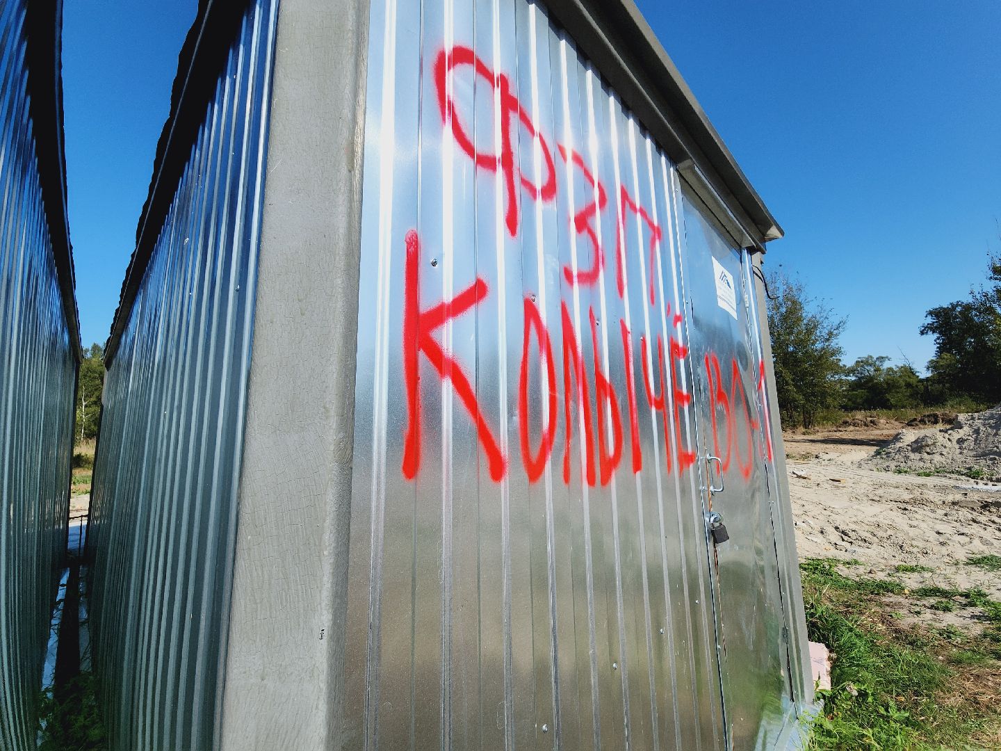 Егорьевск, Подмосковье, Московская область, ФАП, Колычево, медицина,