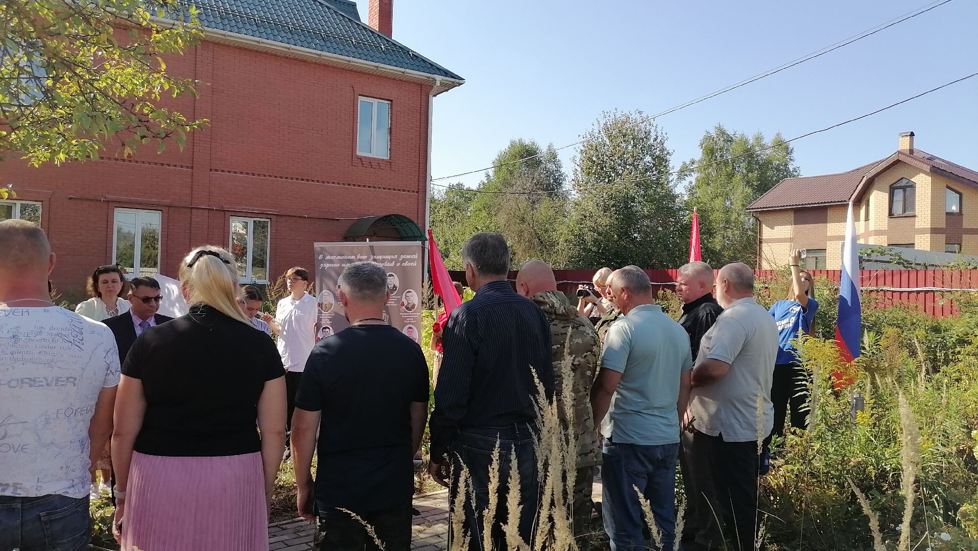 беслан, лобня, митинг памяти,