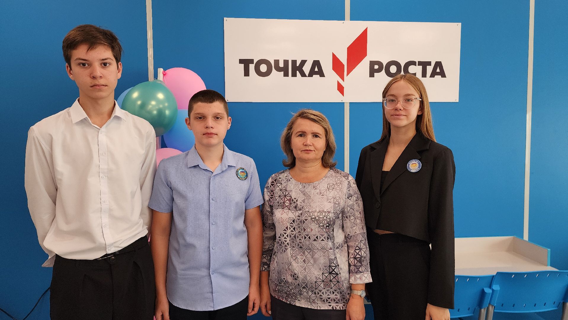 шатура, точка роста, Современная школа, федеральный проект Современная школа, школа 1,