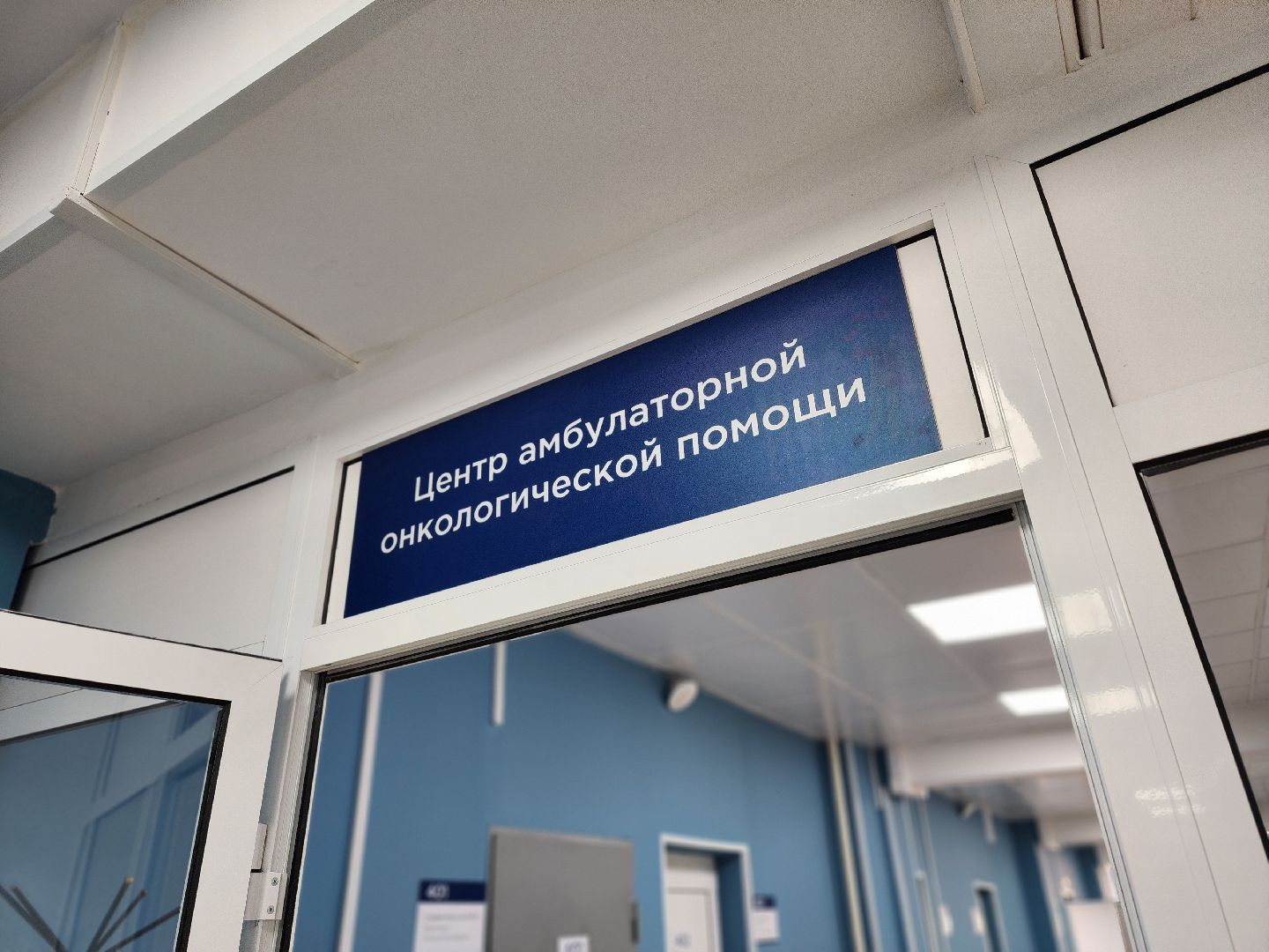 воскресенск, медицина, онкология, онкологическая помощь,