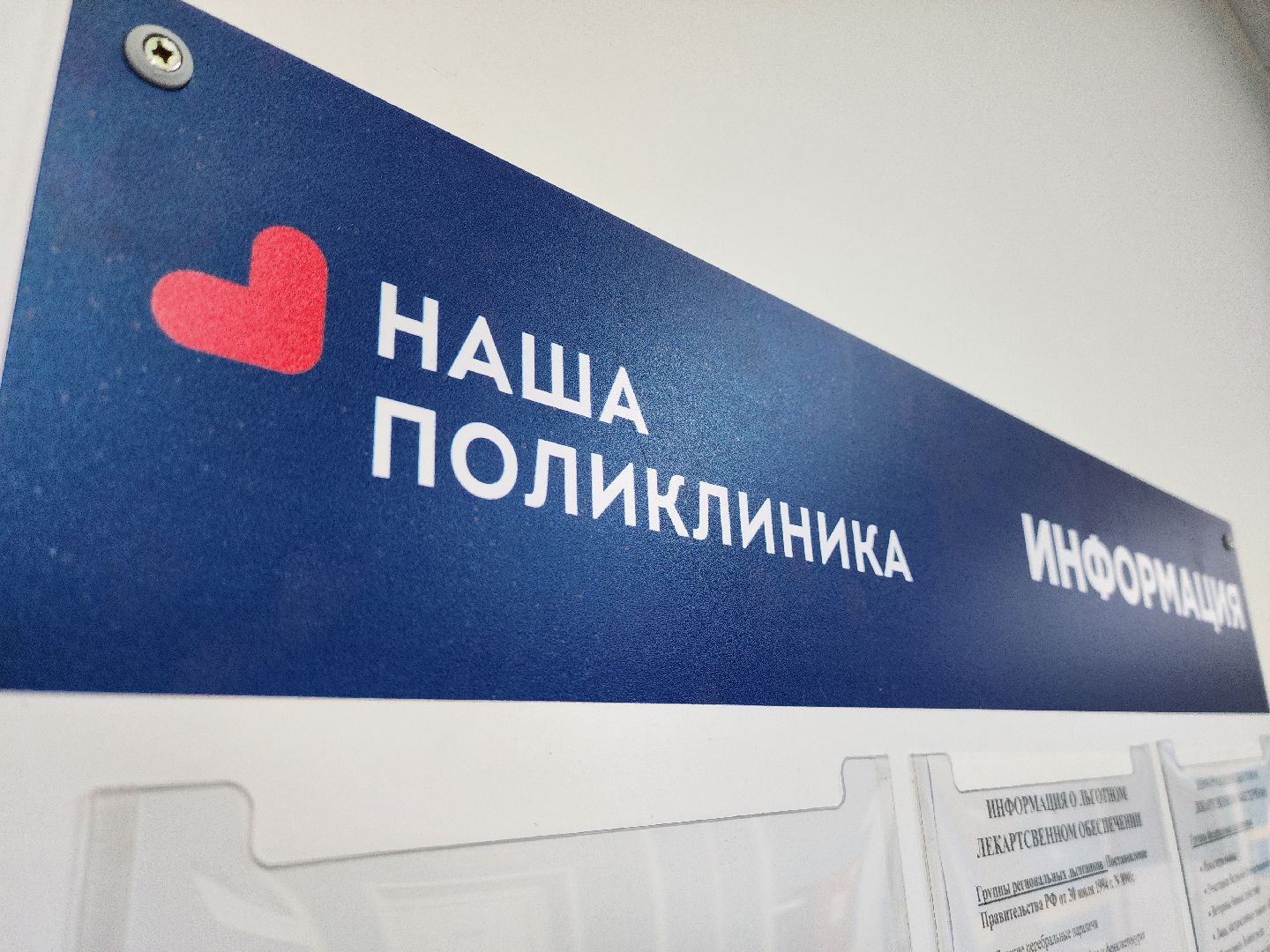 воскресенск, медицина, онкология, онкологическая помощь,