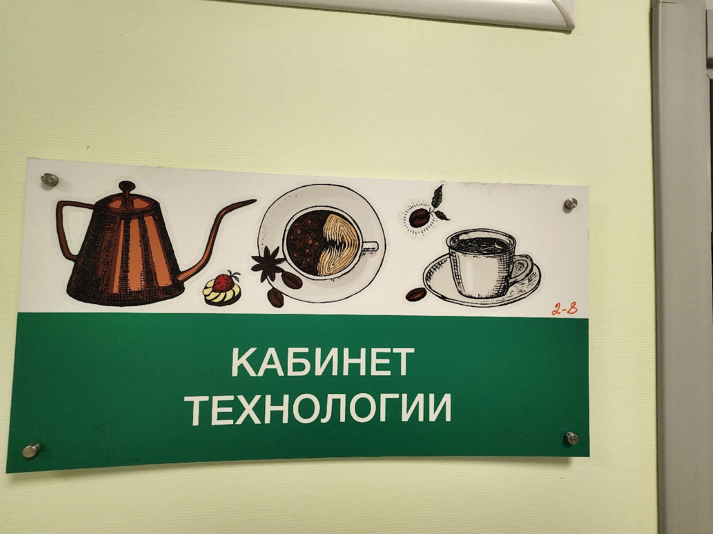 топ 100 школ подмосковья, лучшие школы московской области, видновская гимназия, ленинский округ, видное, школа, ученики и учителя, рейтинг лучших школ,