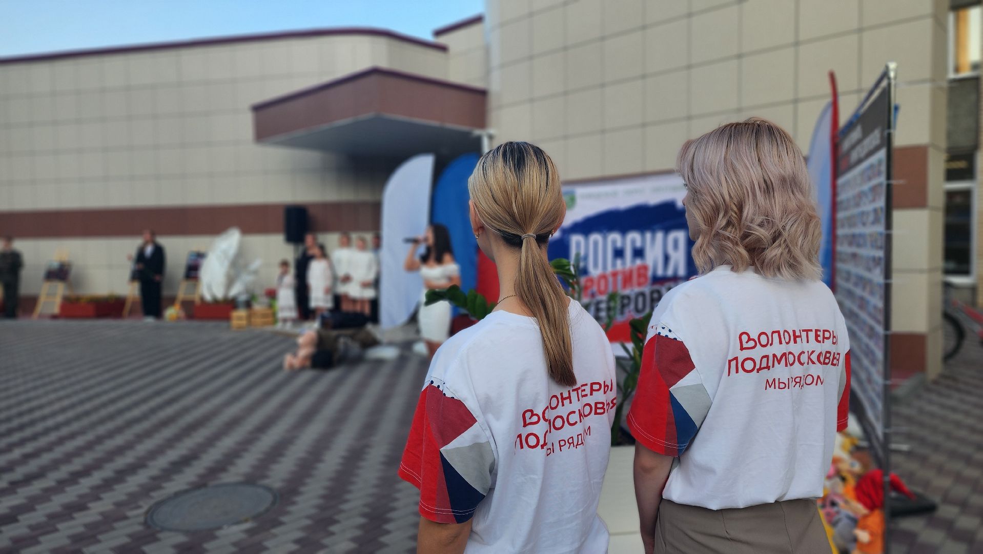 день солидарности в борьбе с терроризмом, Протвино, волонеры, Цми, Беслан,