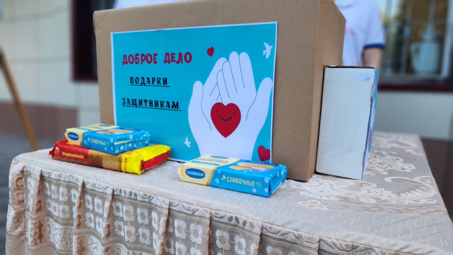 волонтеры подмосковья, гуманитаная помощь, курск, день солидарности в борьбе с терроризмом, Протвино,