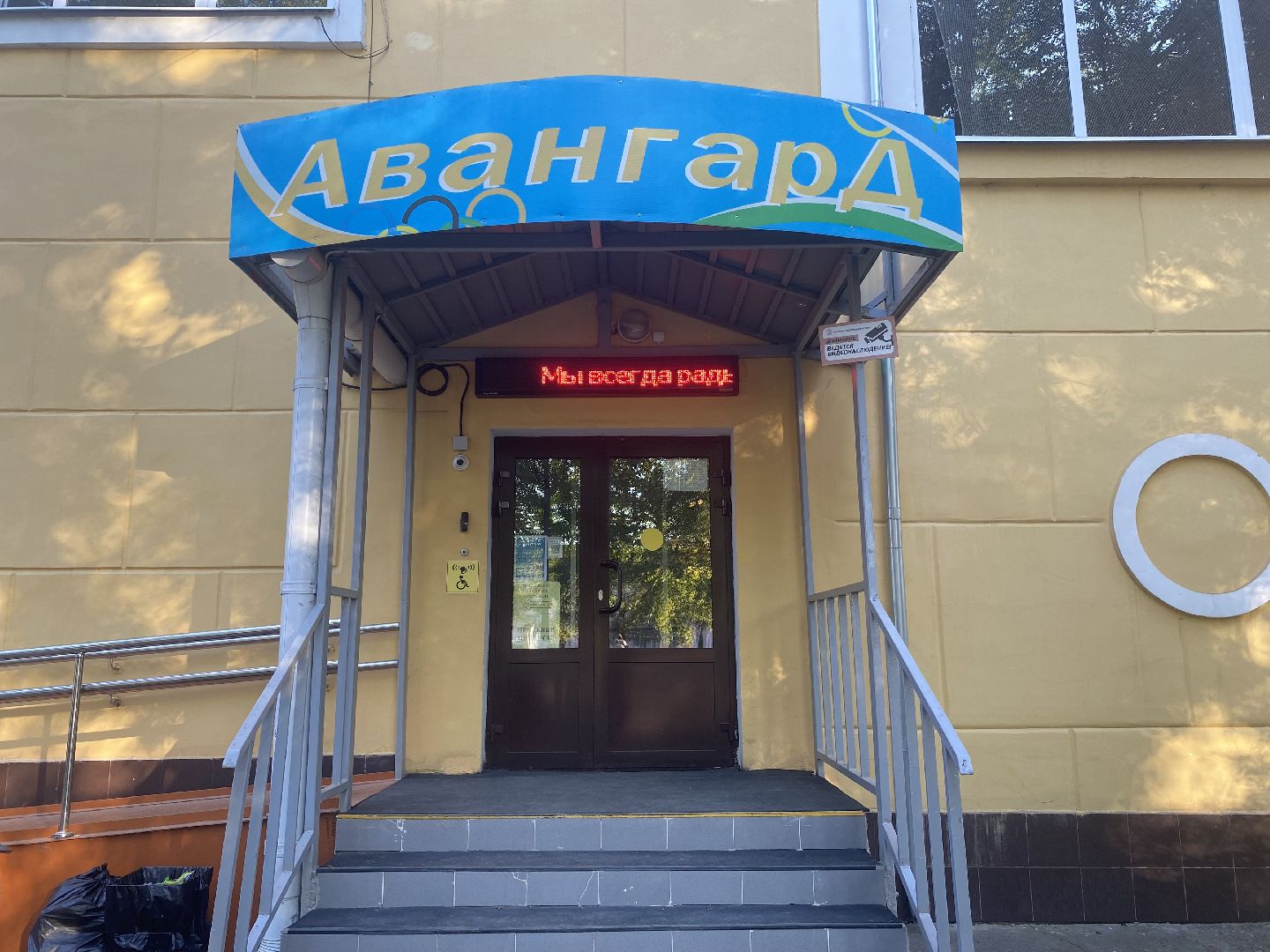 Коломна, зал бокса, авангард,