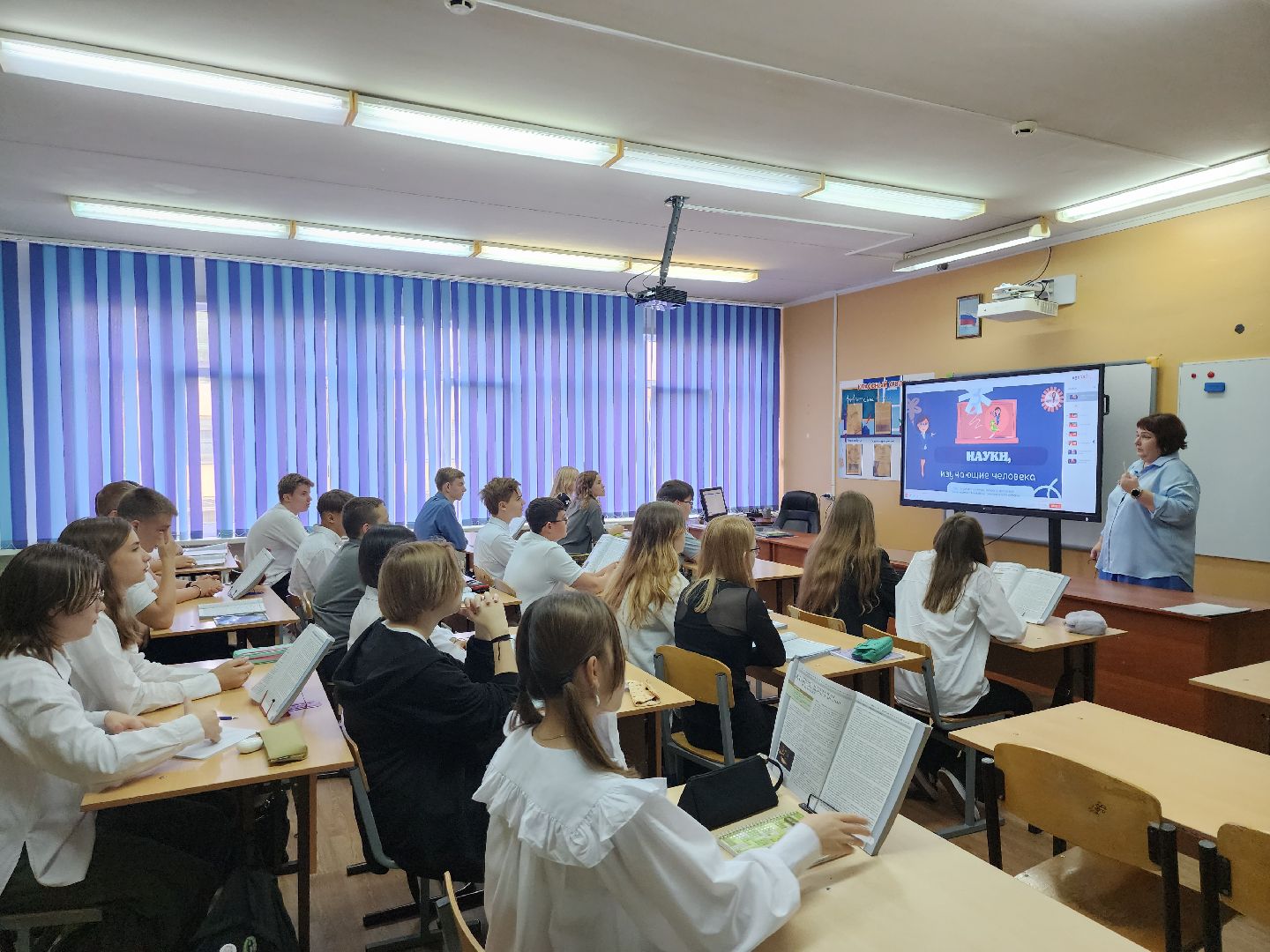 серпухов, подмосковье, топ 100 учителей подмосковья,