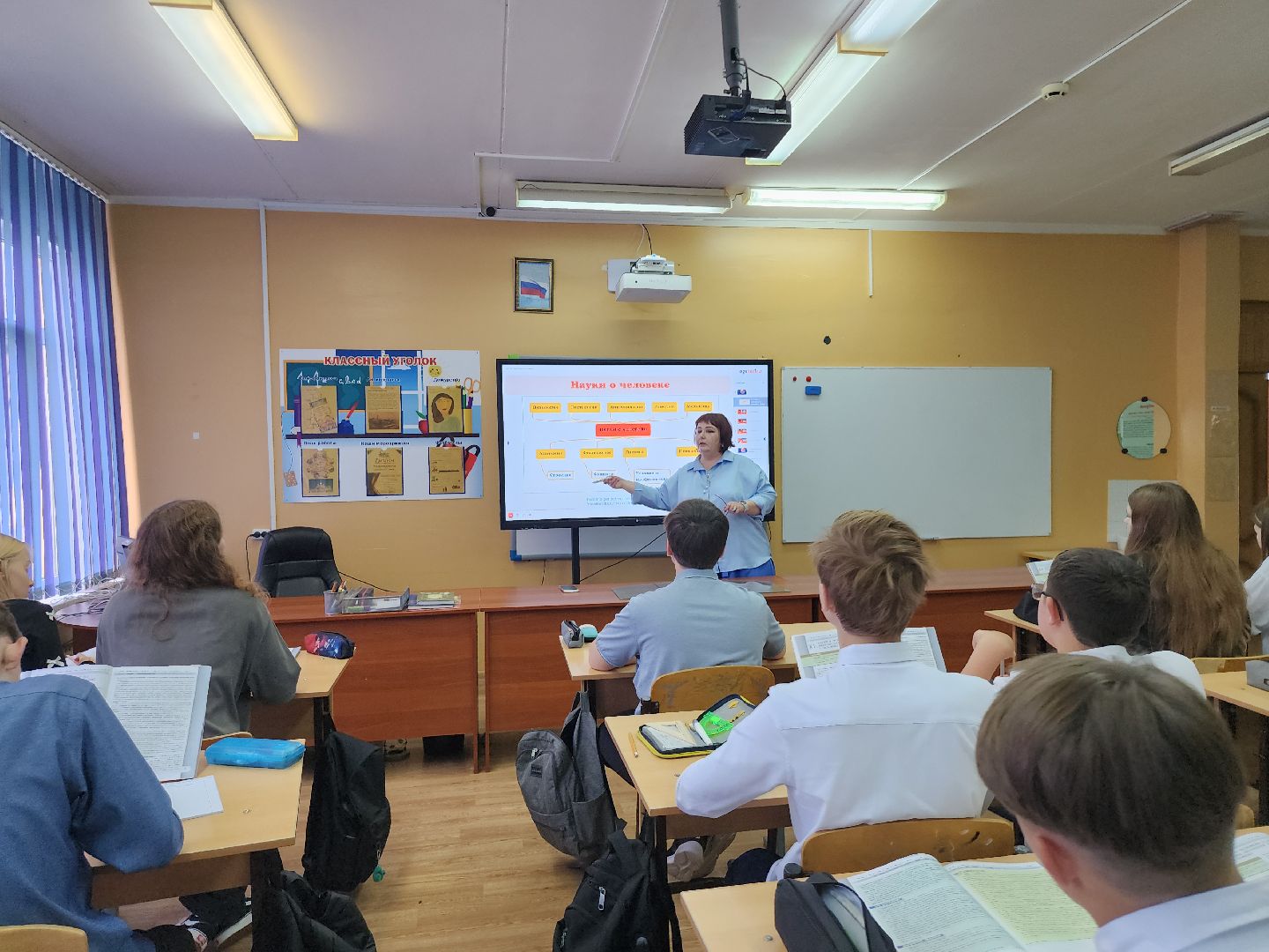 серпухов, подмосковье, топ 100 учителей подмосковья,