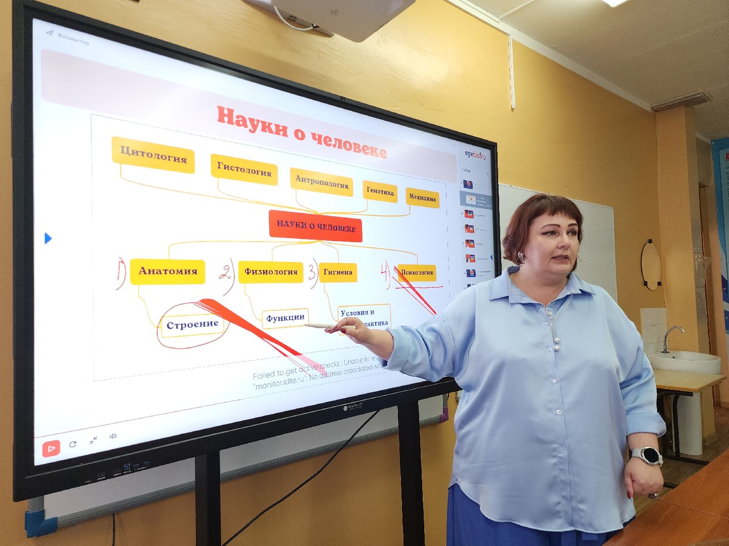 серпухов, подмосковье, топ 100 учителей подмосковья,