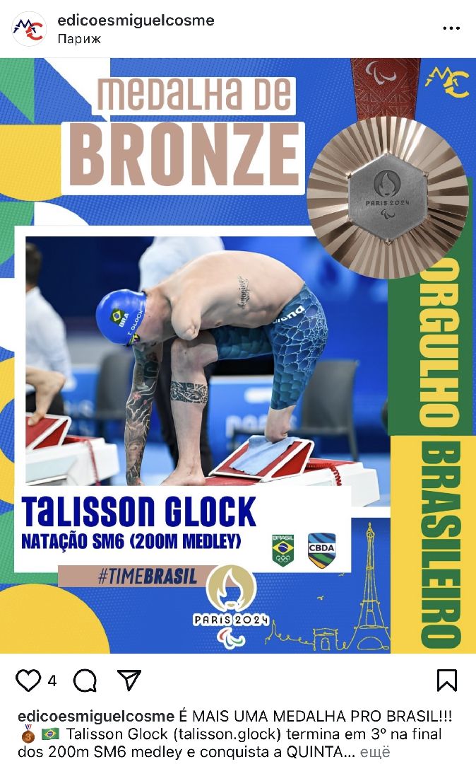 Паралимпиада-2024 в Париже, влагостойкий модуль, волейбол, плавание, углепластиковые стопы, компания МЕТИЗ, Протезирование, Талиссон Энрике Глок, пловец,