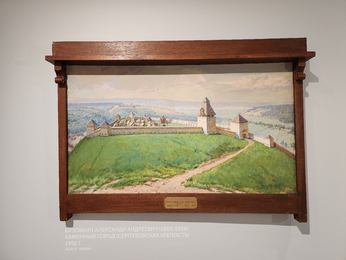 серпухов, выставка, подмосковье,