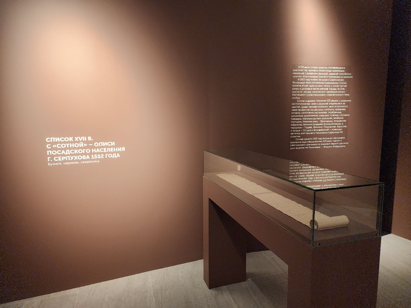 серпухов, выставка, подмосковье,