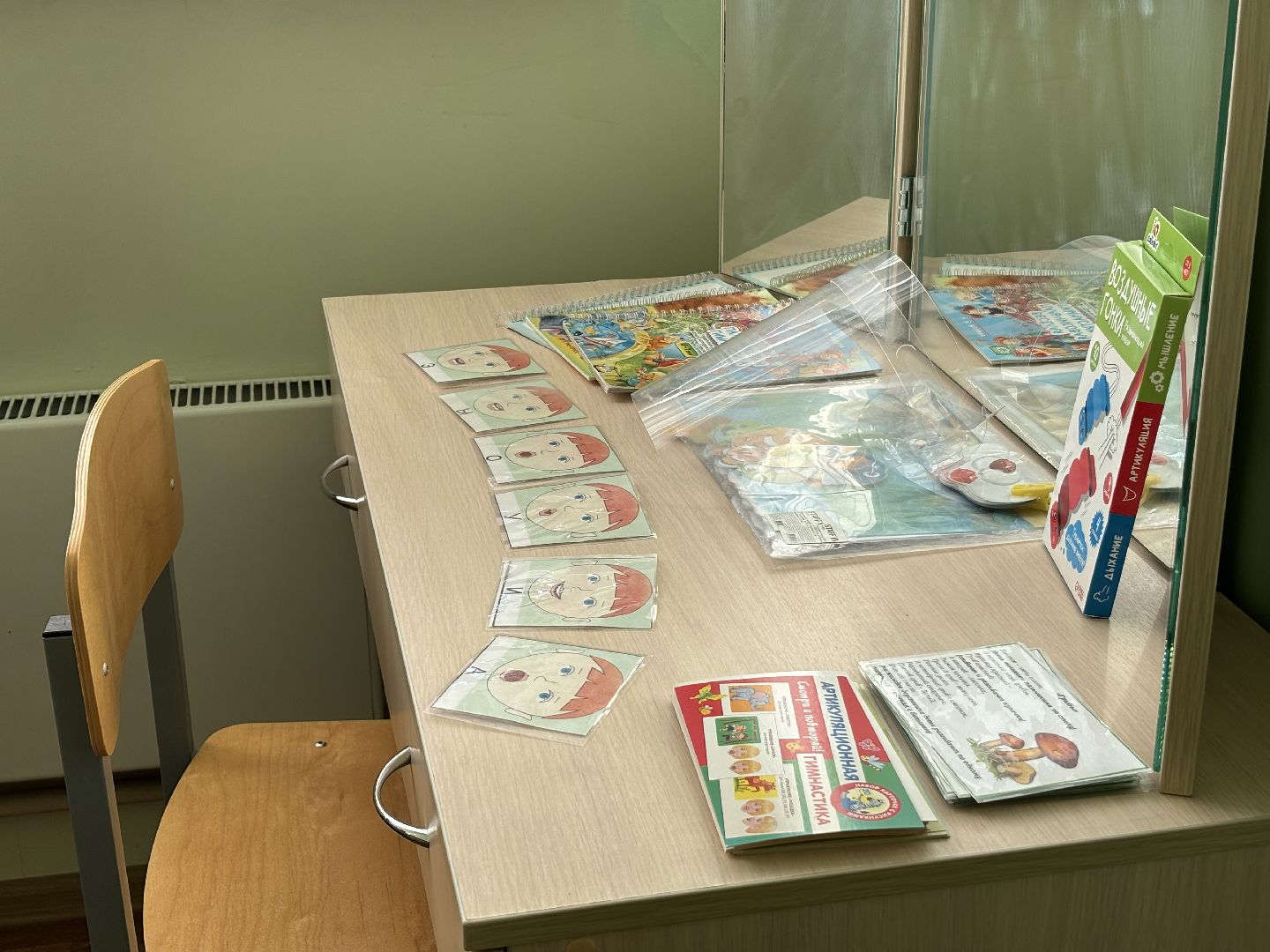 школа 8, логопед,