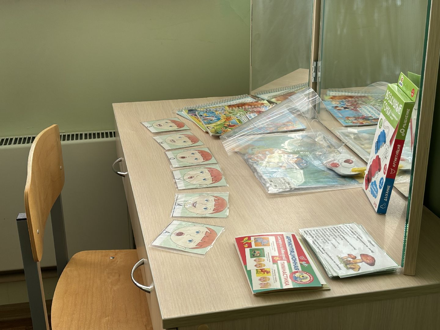 школа 8, логопед,