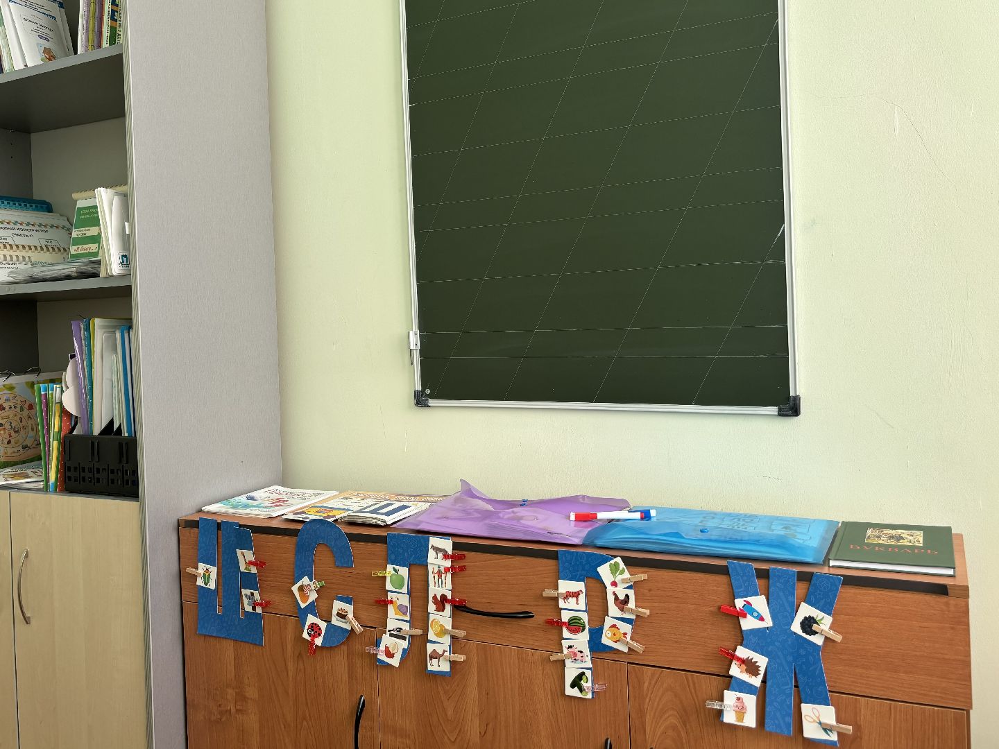 школа 8, логопед,