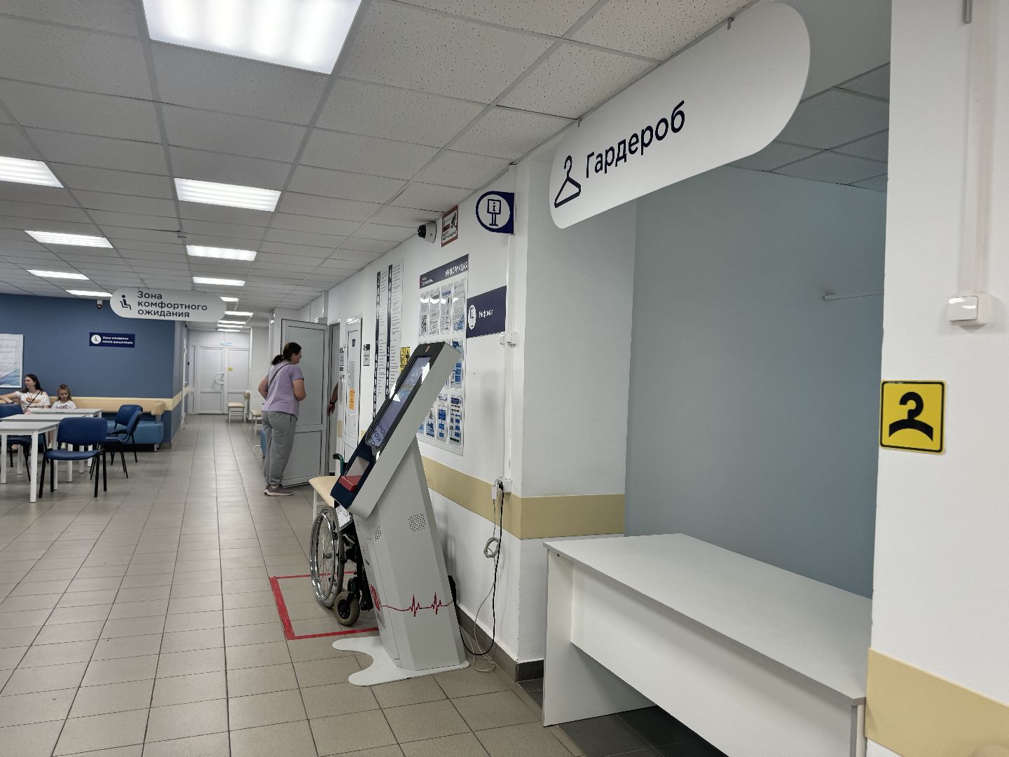 шаховская, больница, новый медик, медицинские кадры,