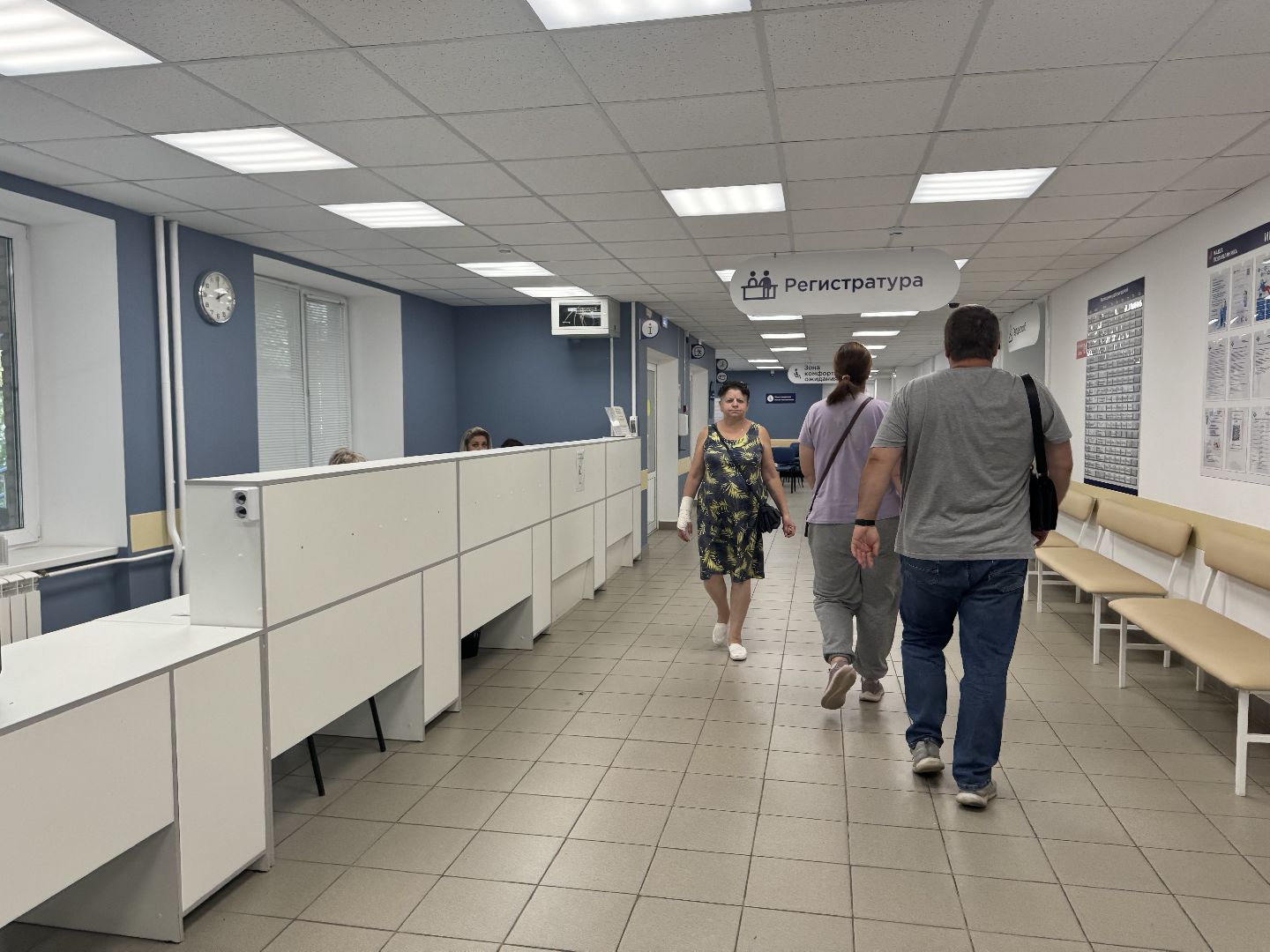 шаховская, больница, новый медик, медицинские кадры,