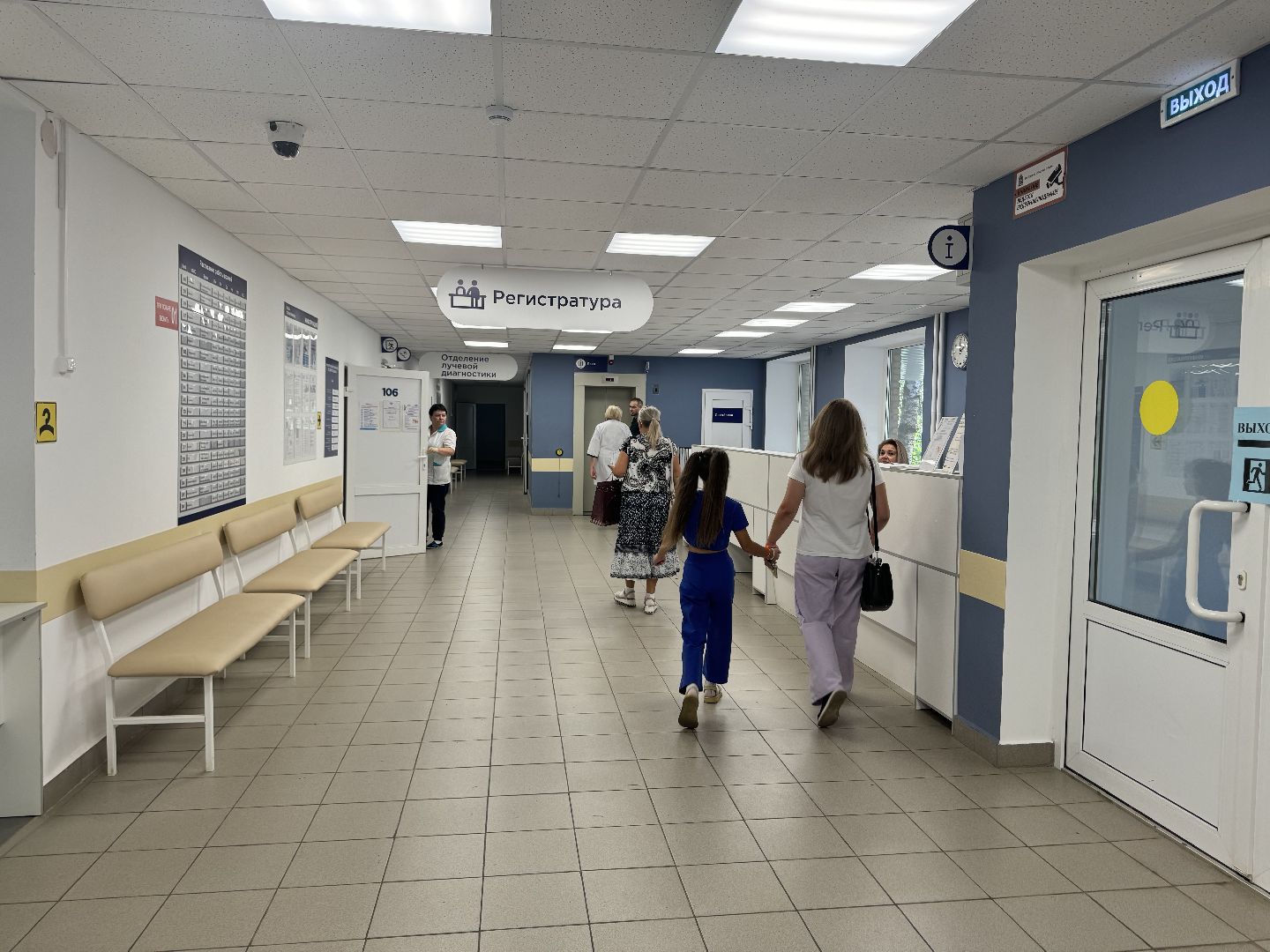 шаховская, больница, новый медик, медицинские кадры,