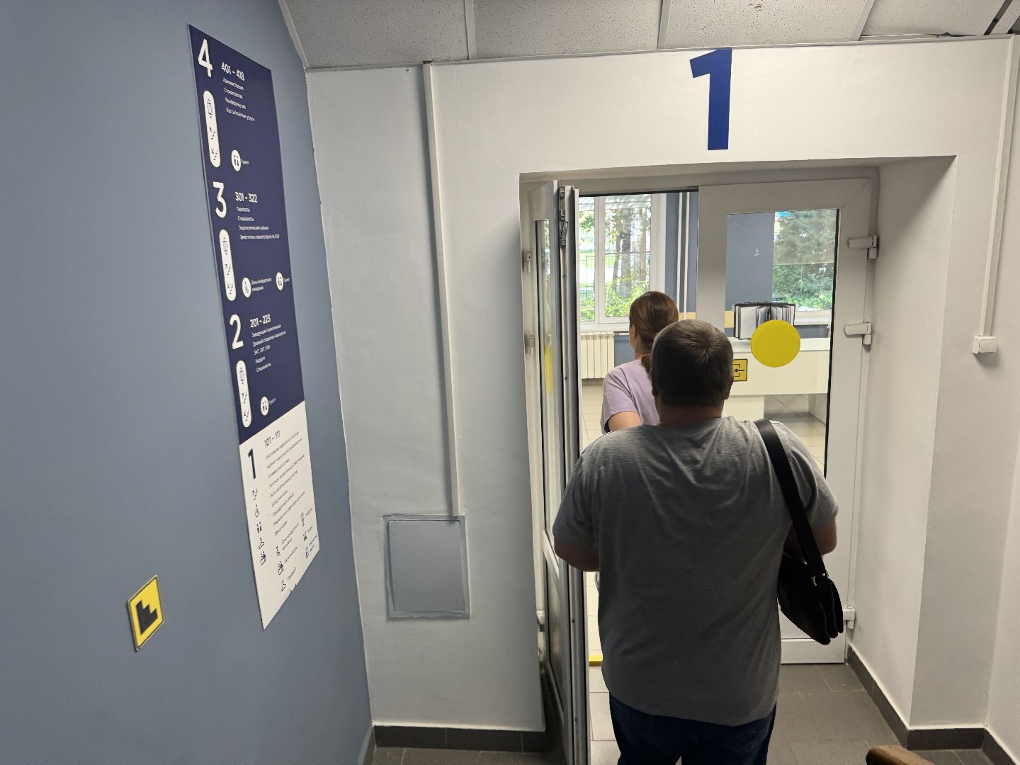 шаховская, больница, новый медик, медицинские кадры,