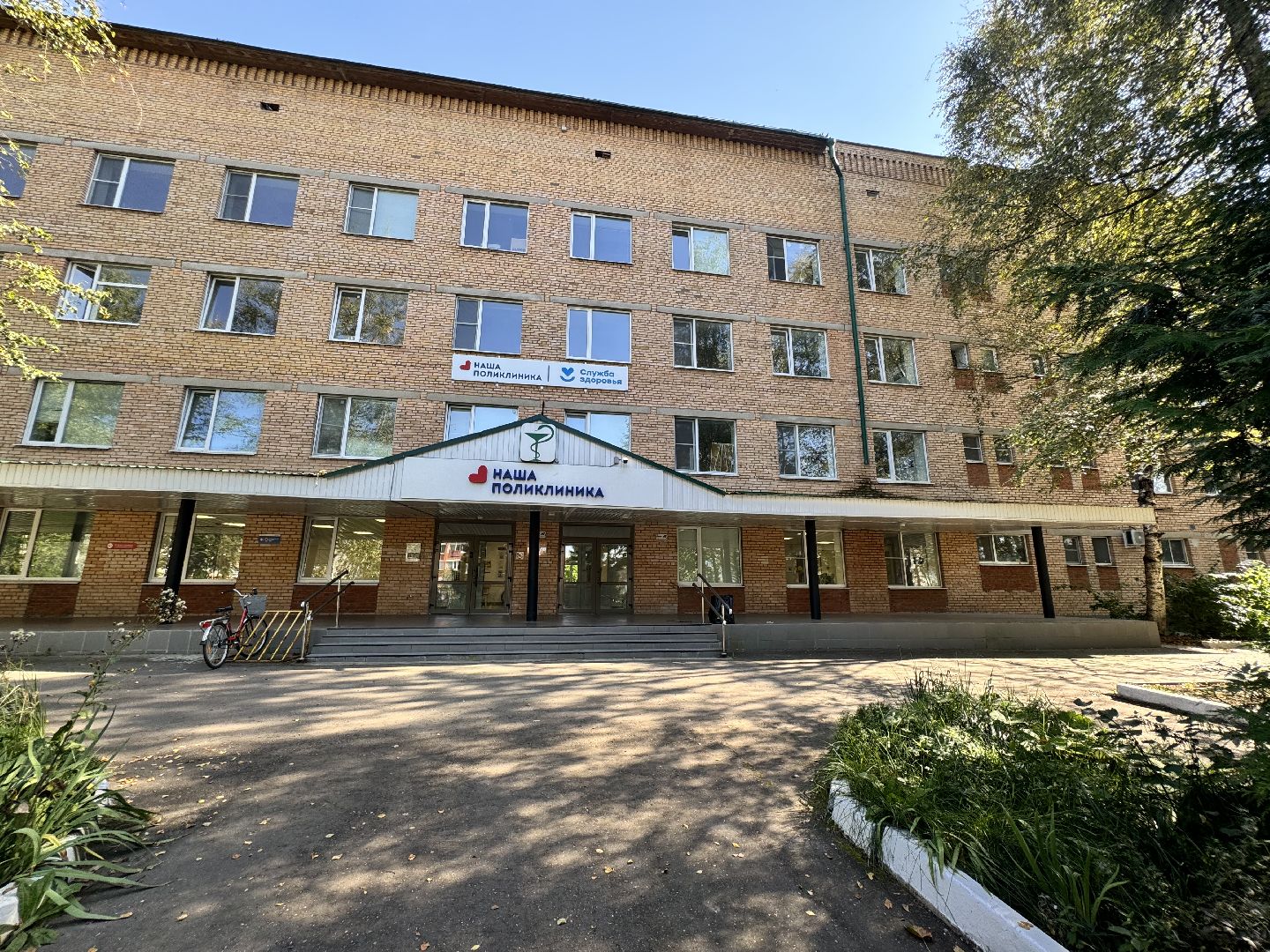 шаховская, больница, новый медик, медицинские кадры,