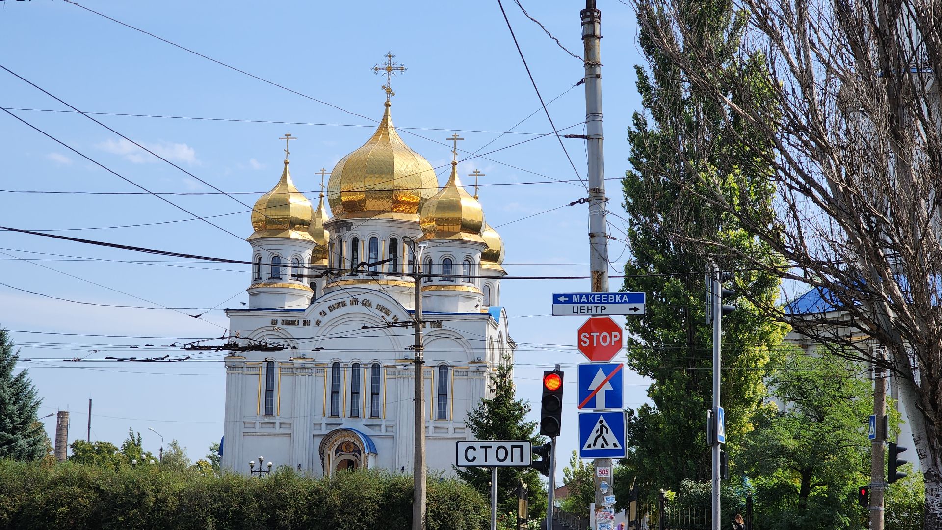 Донецк, ДНР, Спецоперация, Благоустройство,