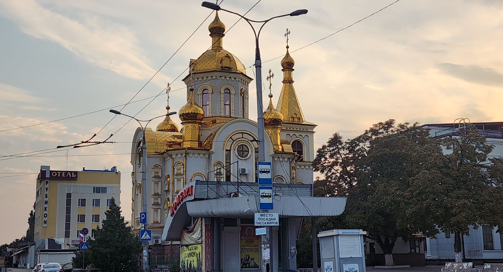 Донецк, ДНР, Спецоперация, Благоустройство,